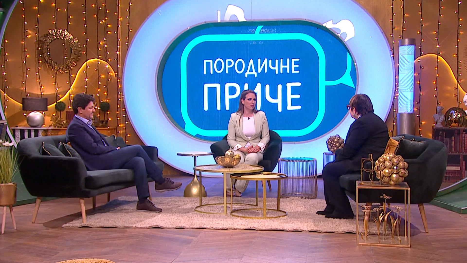 Породичне приче: Како да будемо бољи родитељи у Новој години?