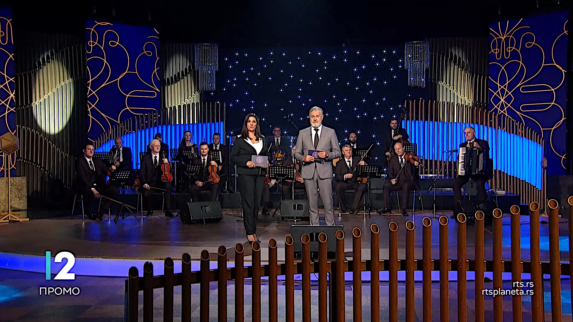 Волим класику на РТС-у