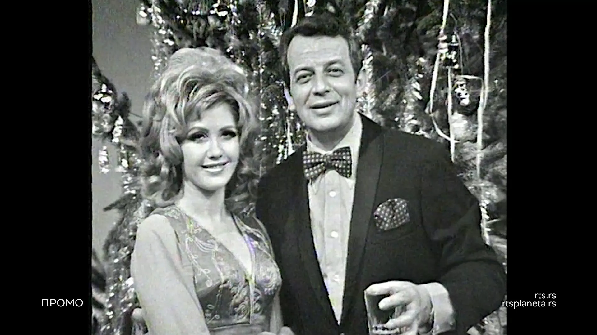 Новогодишњи Трезор