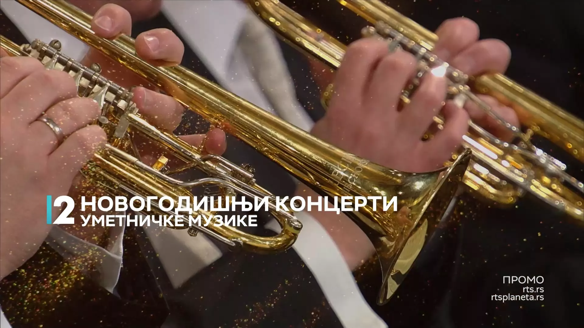 Новогодишњи концерти уметничке музике на РТС-у
