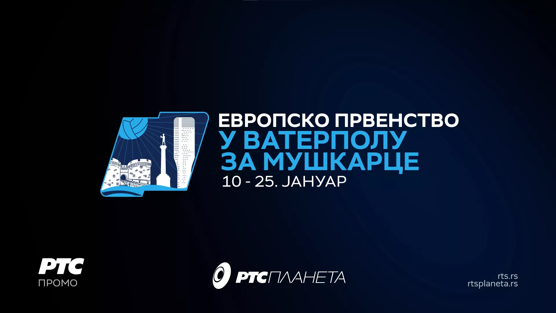 ЕП у ватерполу на РТС-у