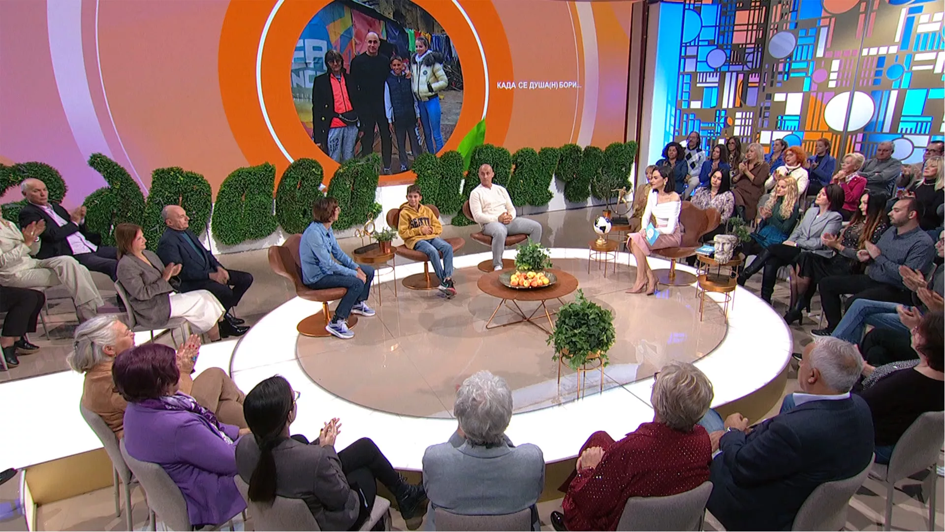 Здрава прича РТС ординација: Хуманост (1. циклус) (9. емисија)