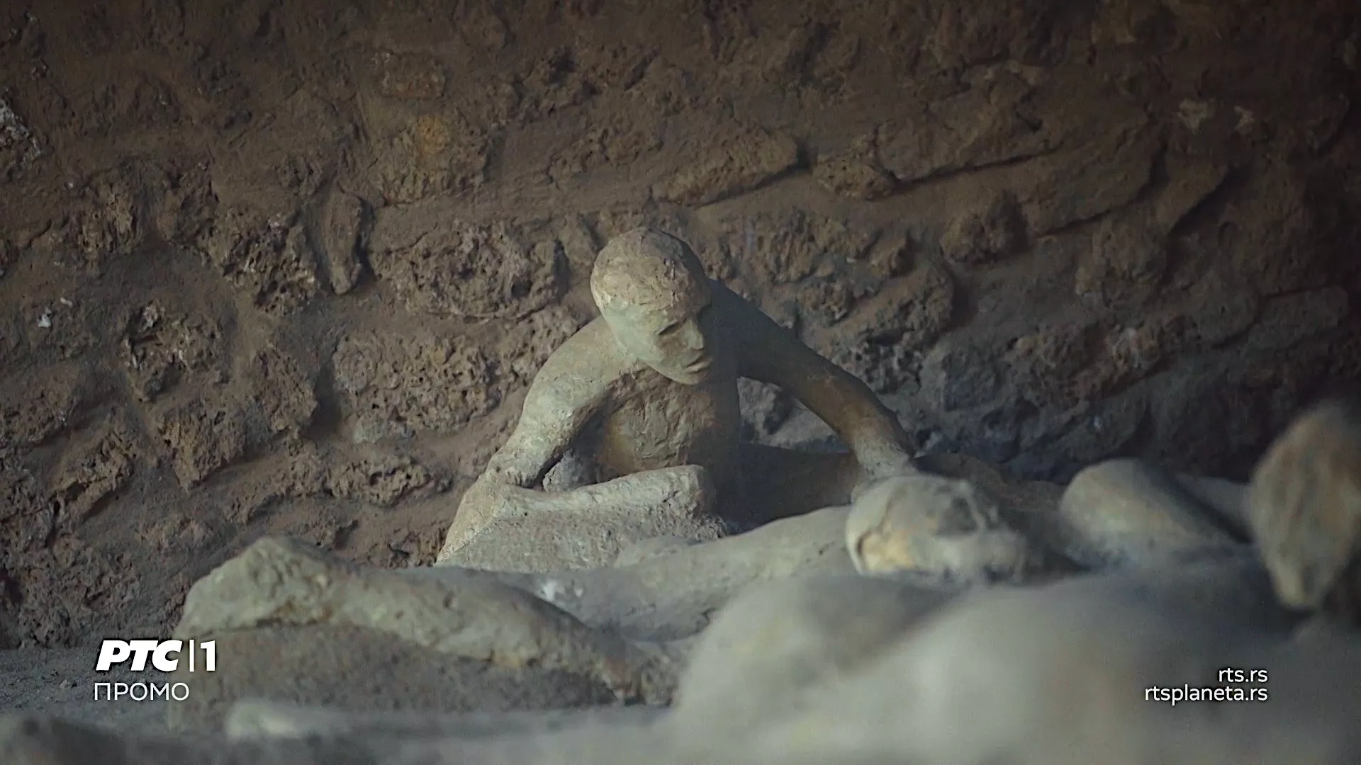 Фантастична планета на РТС-у