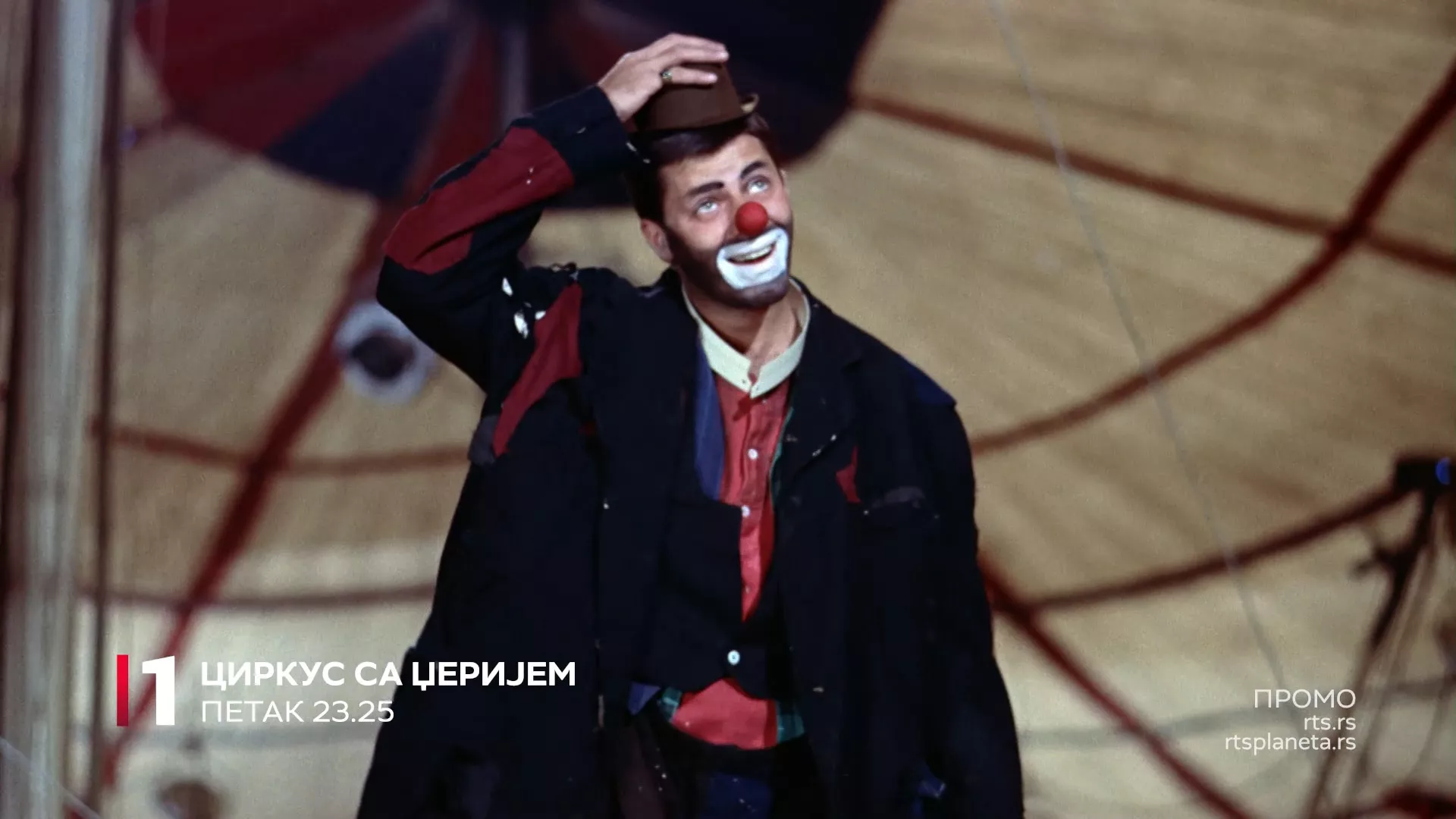 Џери Луис и Дин Мартин