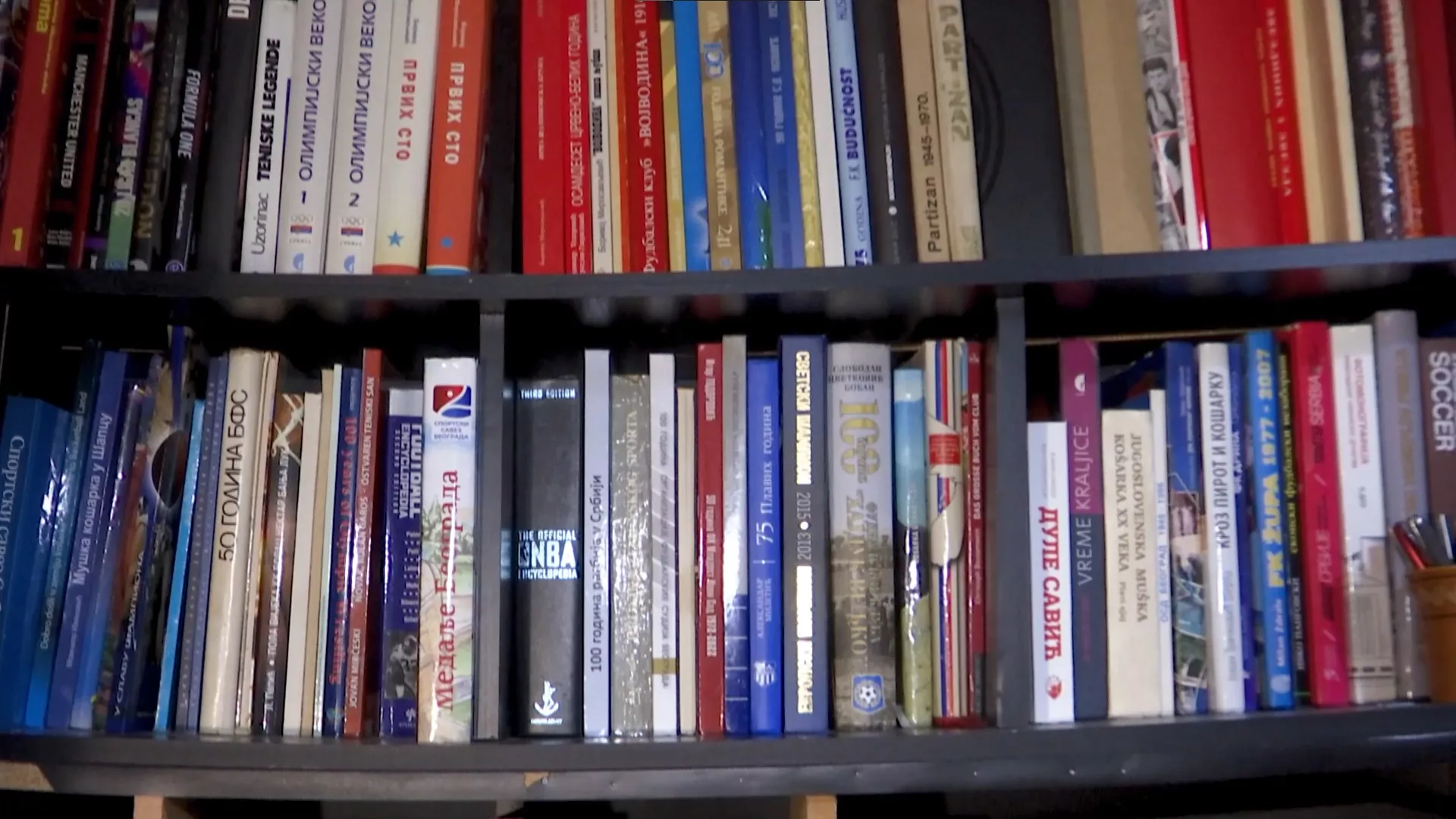 Колекција спортских књига