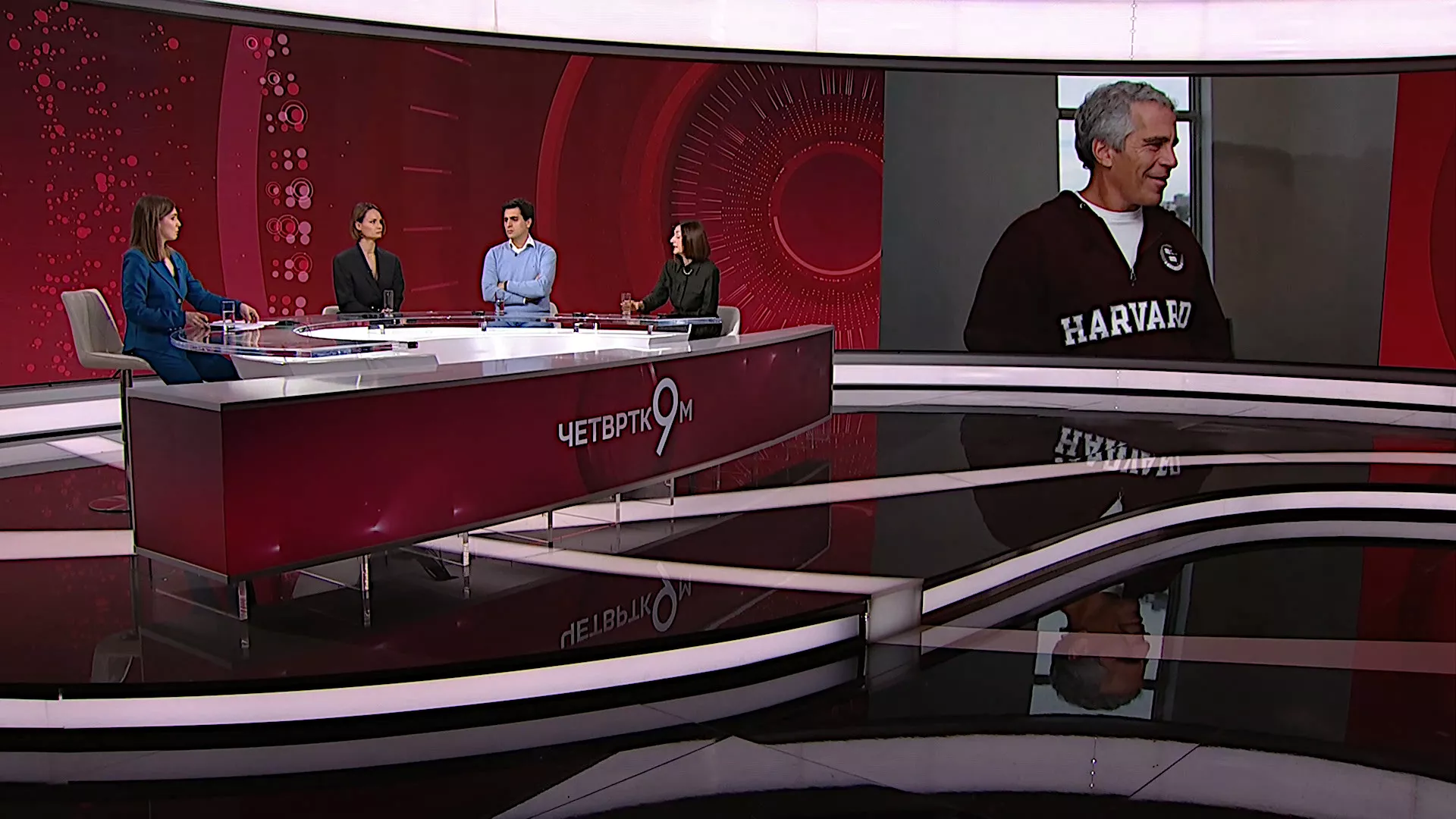 Четвртком у 9: Епстинови фајлови - Ко је поменут, а ко осумњичен и шта добијате када укуцате Србија?