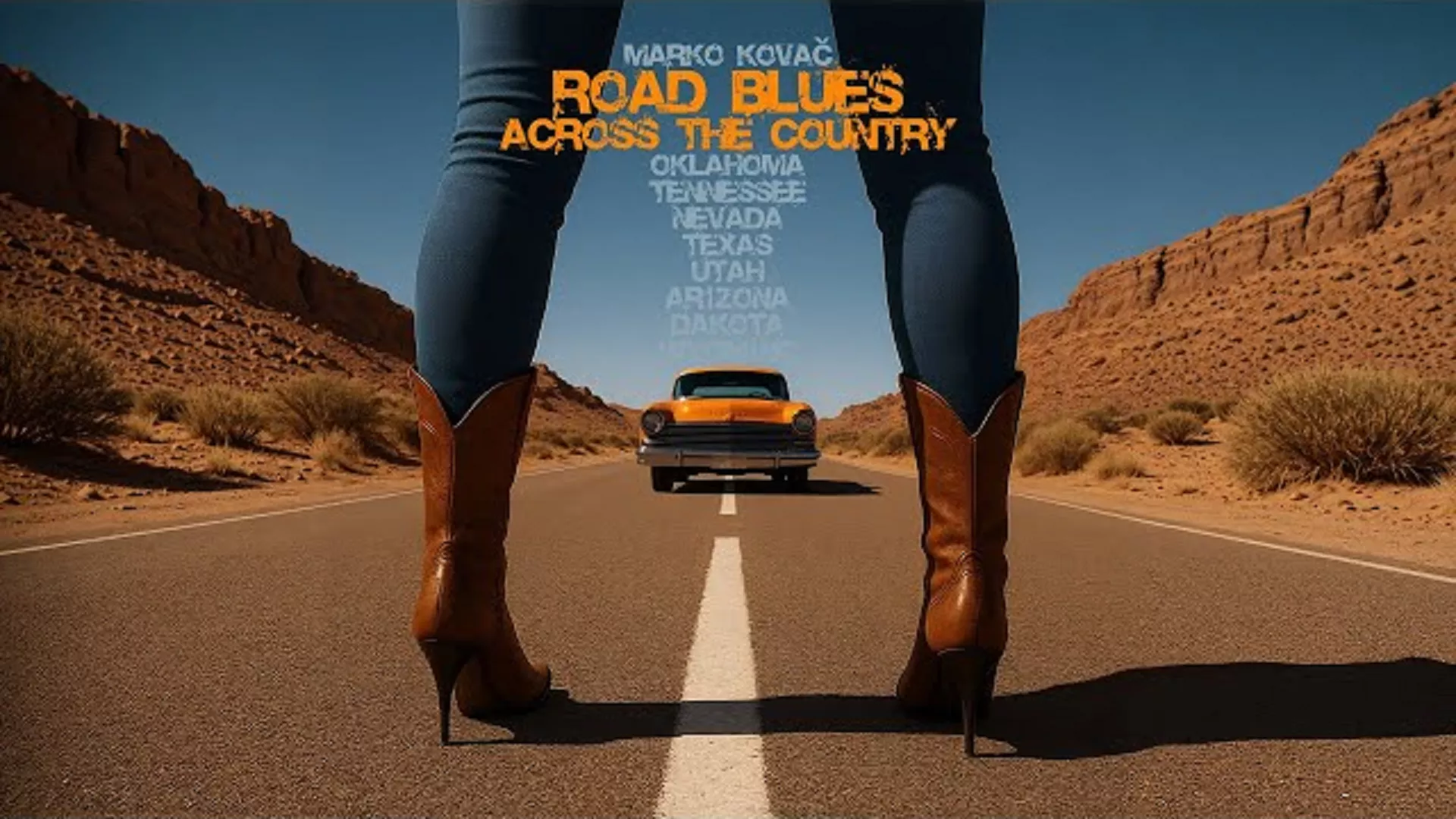 Музички Правац