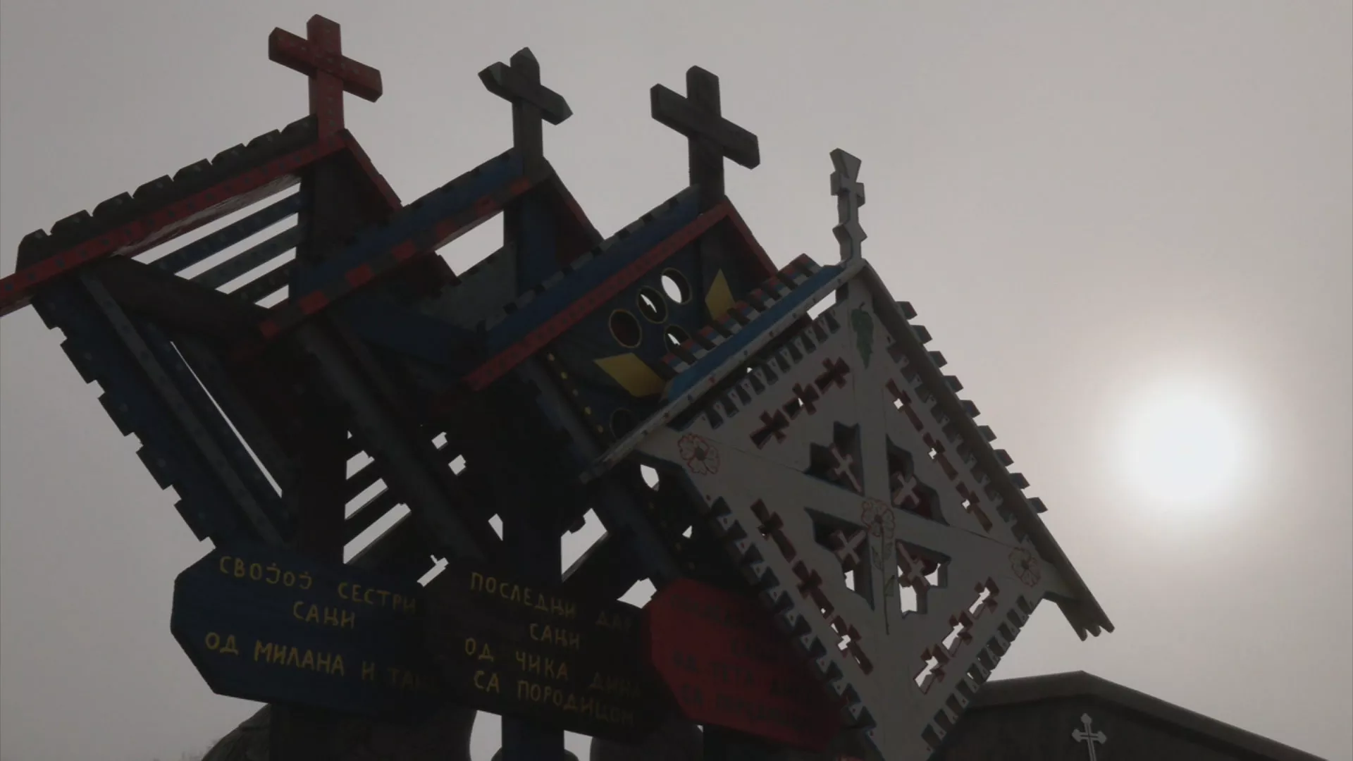 Траг: Последњи дар - жива традиција Срба на Косову и Метохији