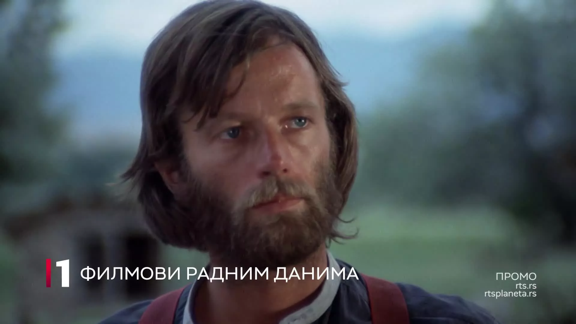 Филмови радним данима на РТС-у