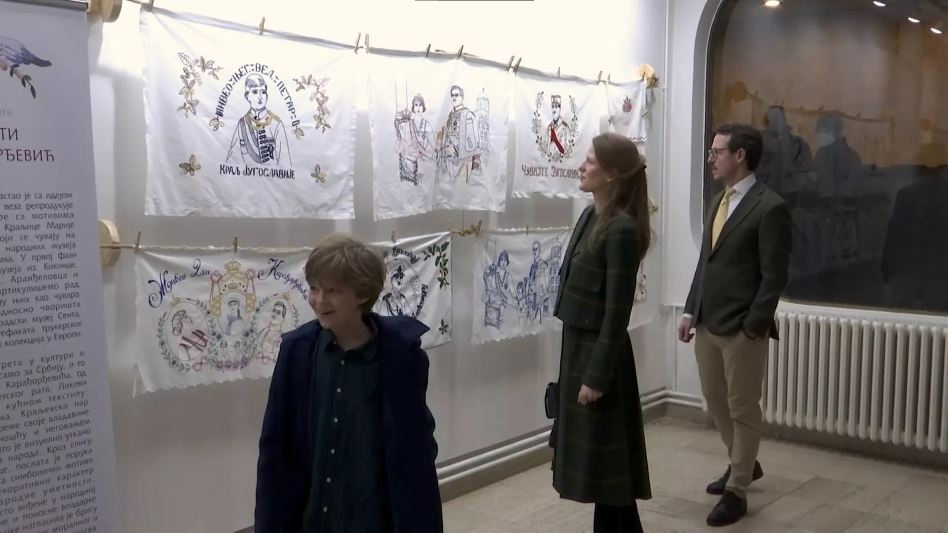 Везени портрети династије Карађорђевић, некад и сад