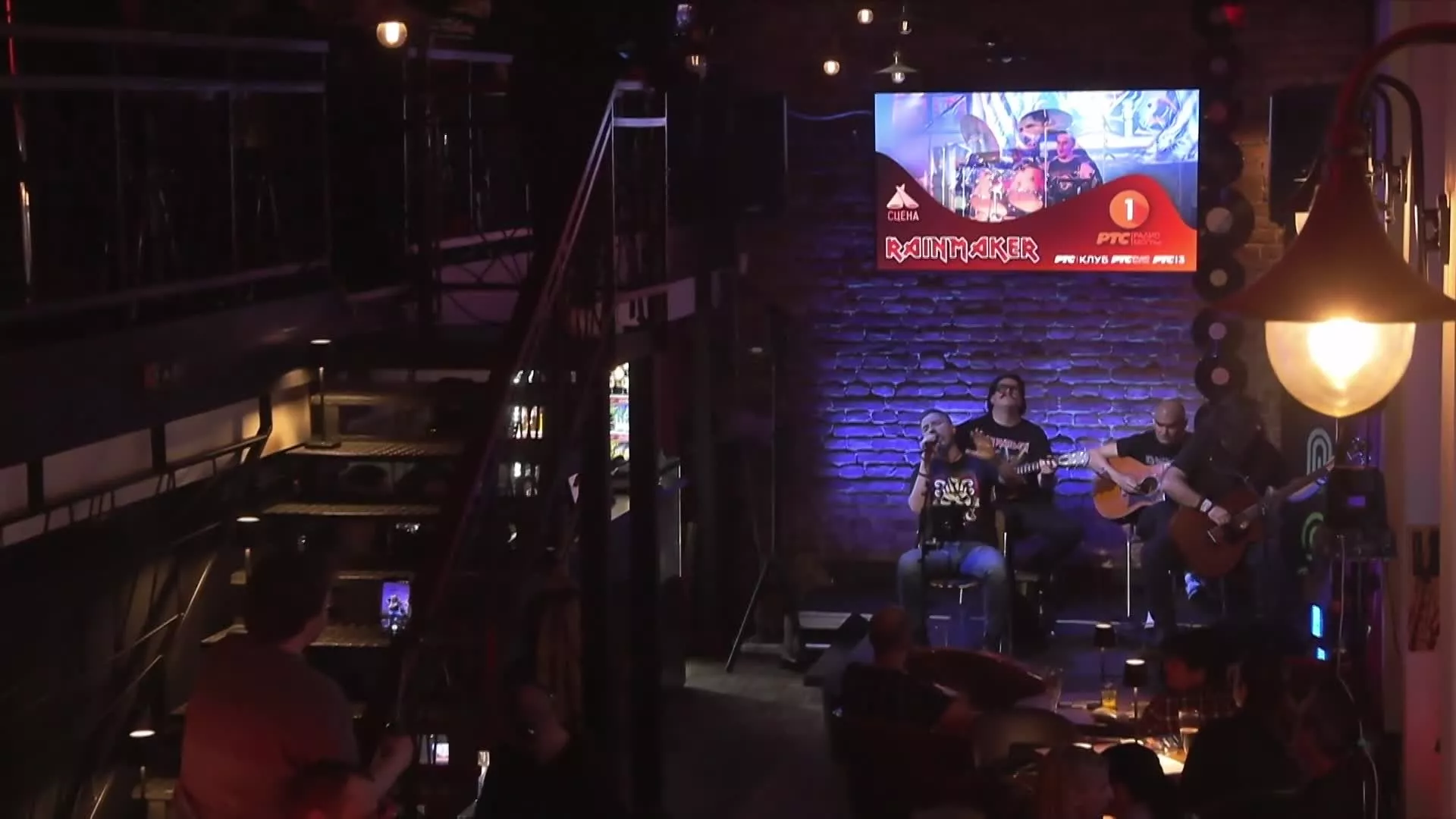 Сцена: Rainmaker Iron Maiden Tribute band