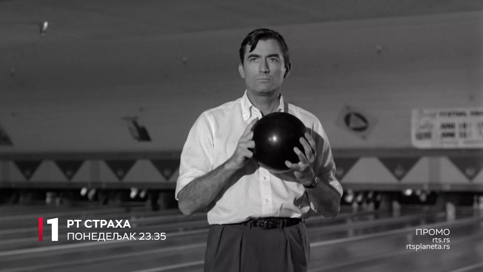 Филмови радним данима