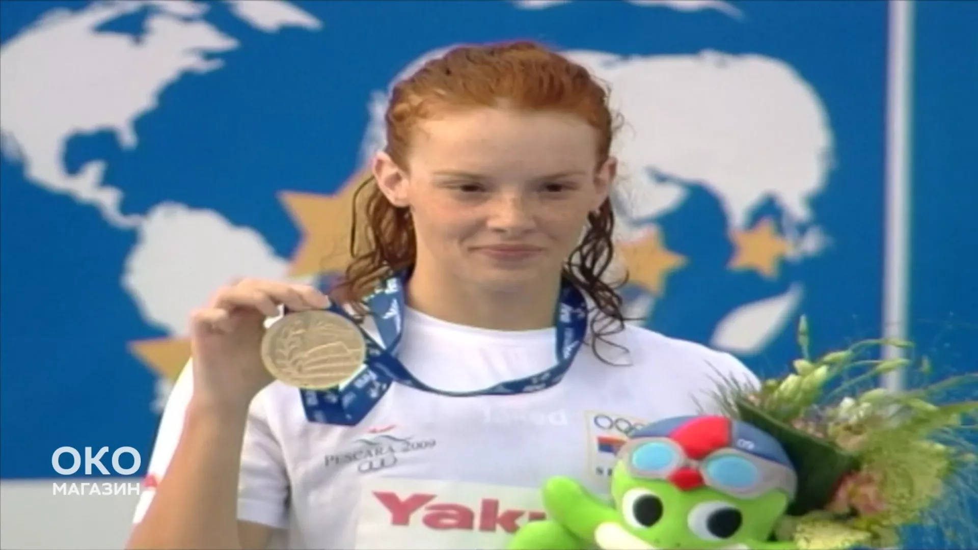 Око магазин:  Српско пливање - ех да ми је хладне воде са Бањице