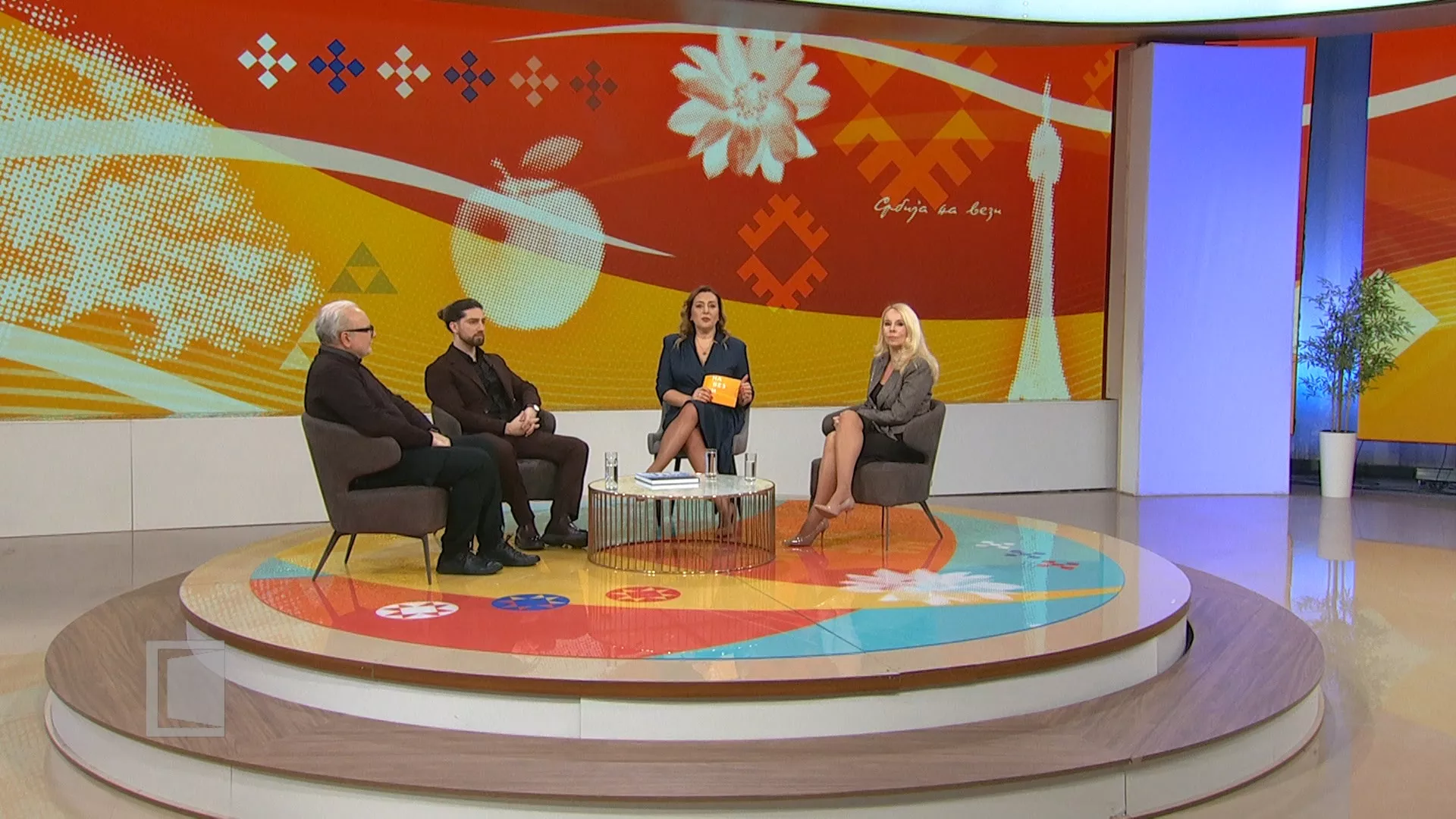 Магазин Србија на вези, 4. фебруар 2026.