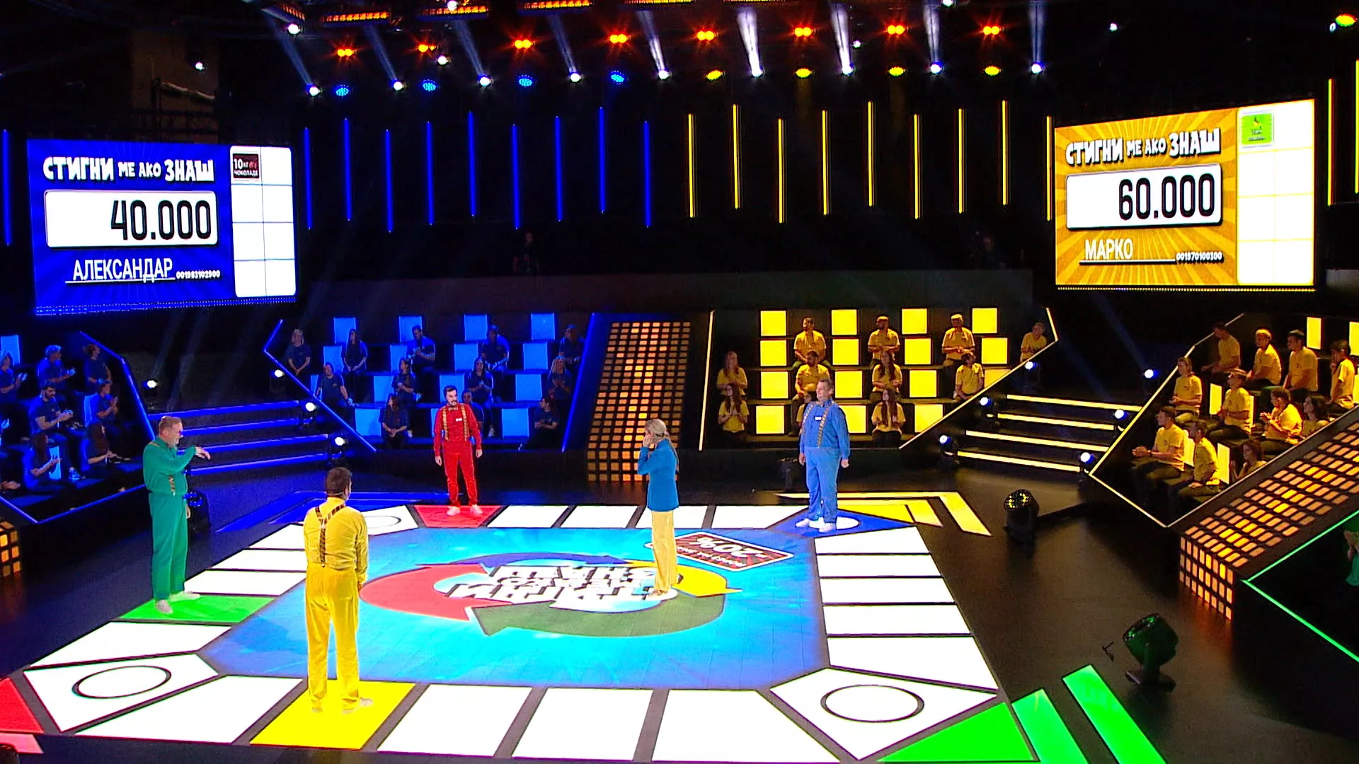 Стигни ме ако знаш (7. циклус) (26. емисија)