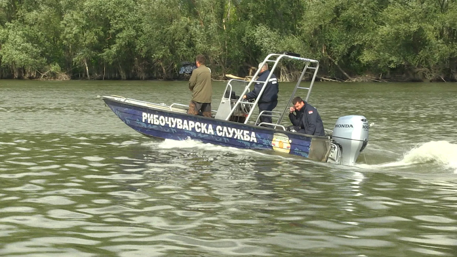 Лов и риболов: Са рибочуварима, 1. део