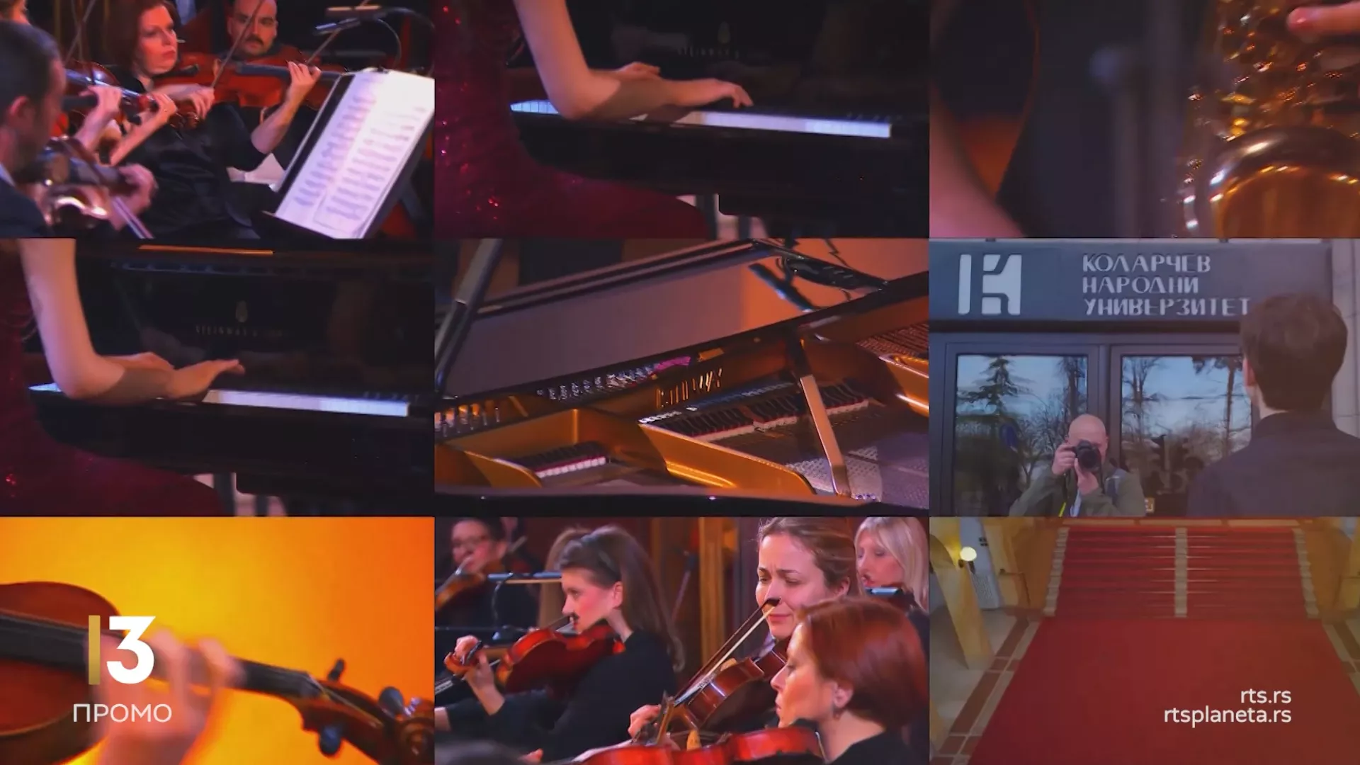 Национални избор за Евровизијско такмичење младих музичара на РТС-у