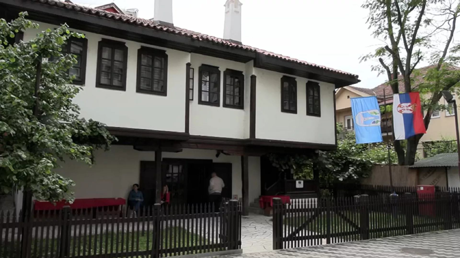 Благо Власотинца