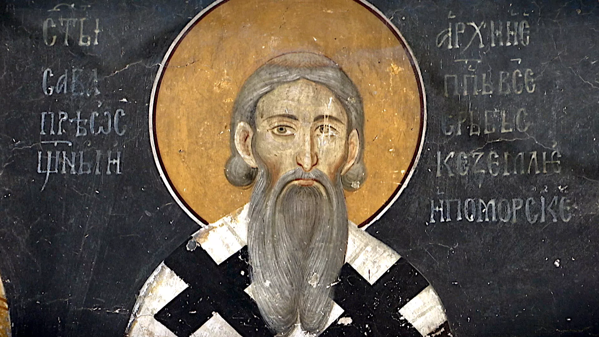 Савин врт: Животни пут