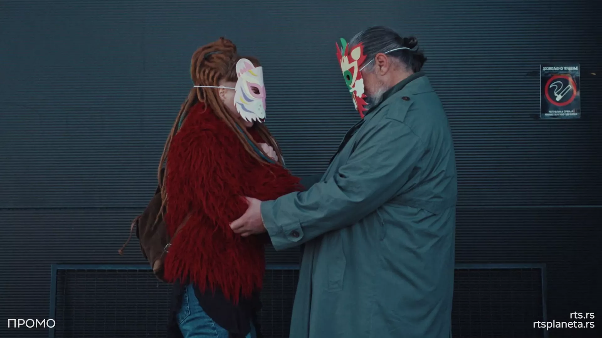 Зваћеш се Варвара