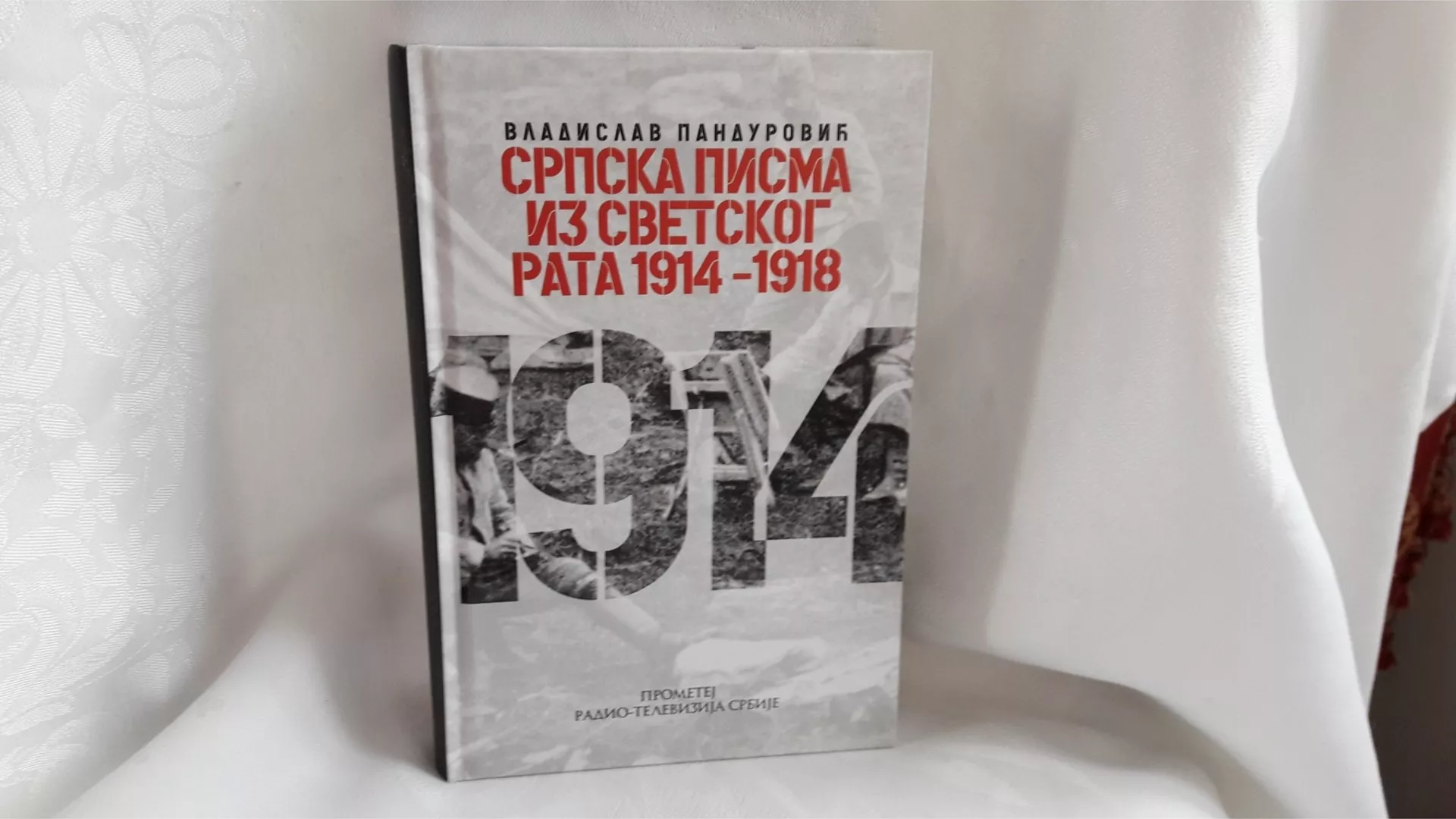 Од злата јабука – Српска писма из светског рата, прва емисија
