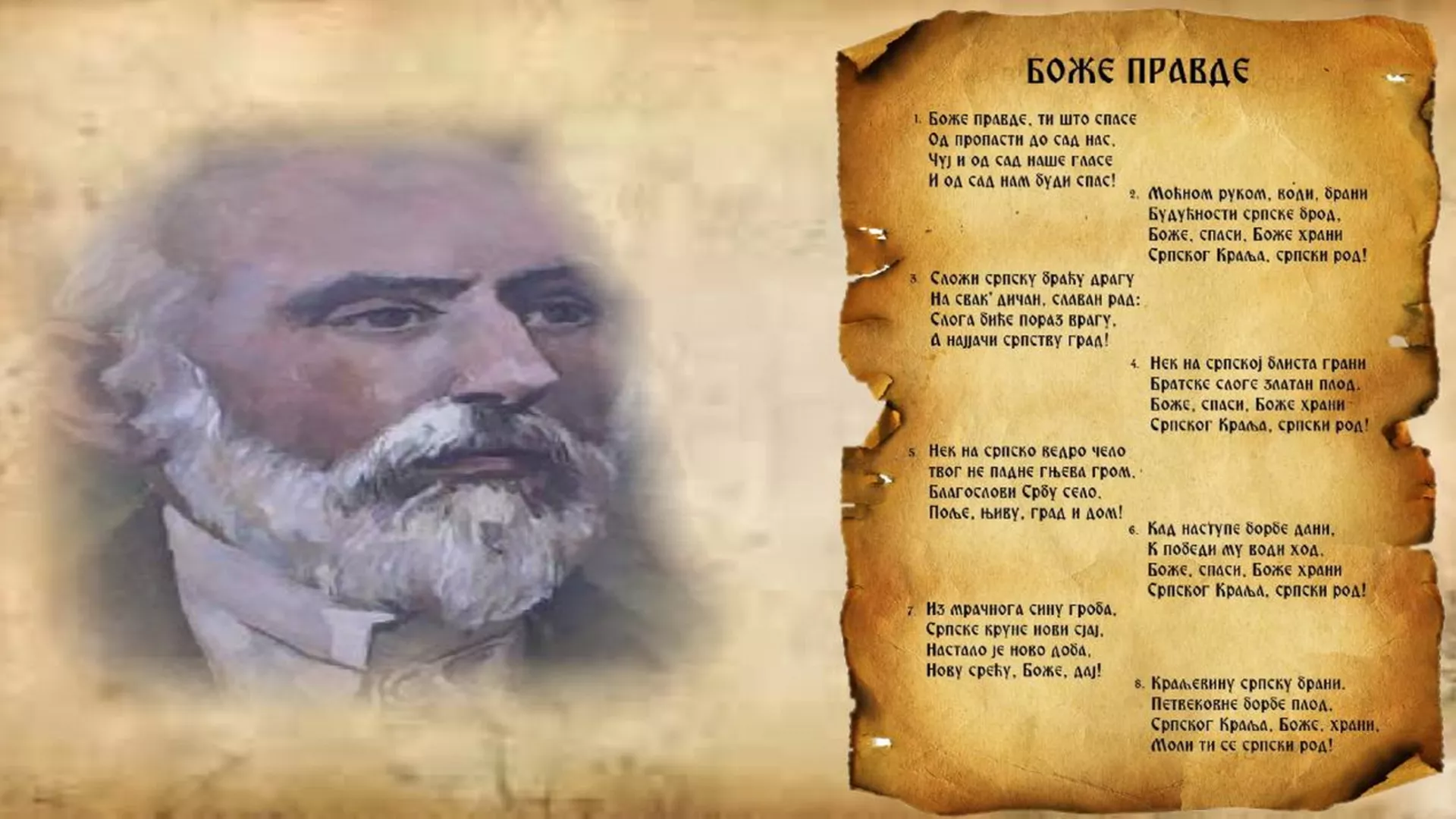 Аутограм – Даворин Јенко: Косово