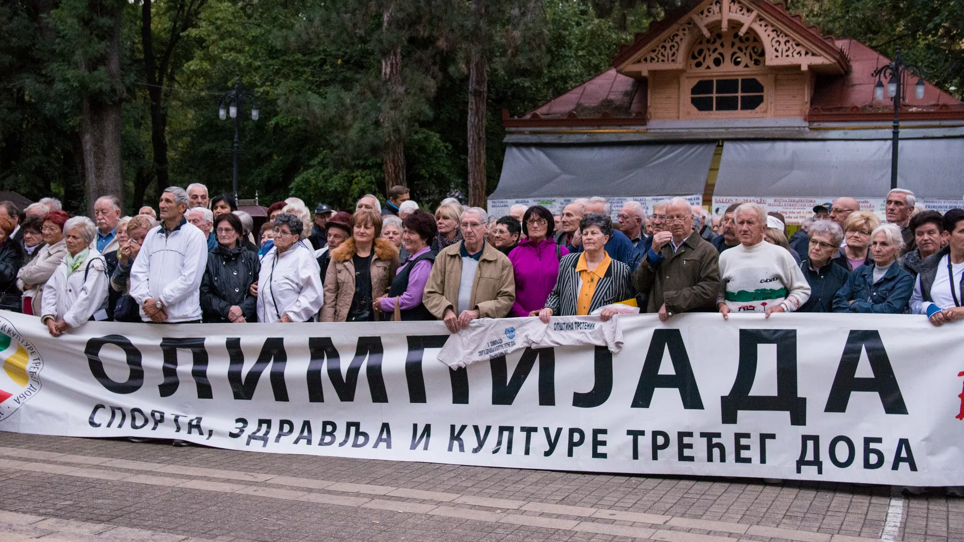 Доживети стоту – Међународни дан старијих