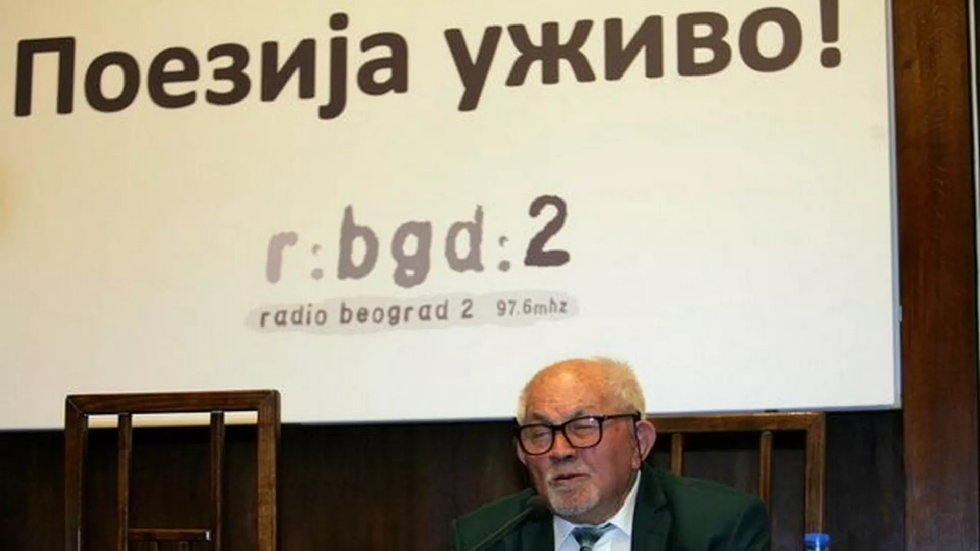 Римовање - Милован Данојлић