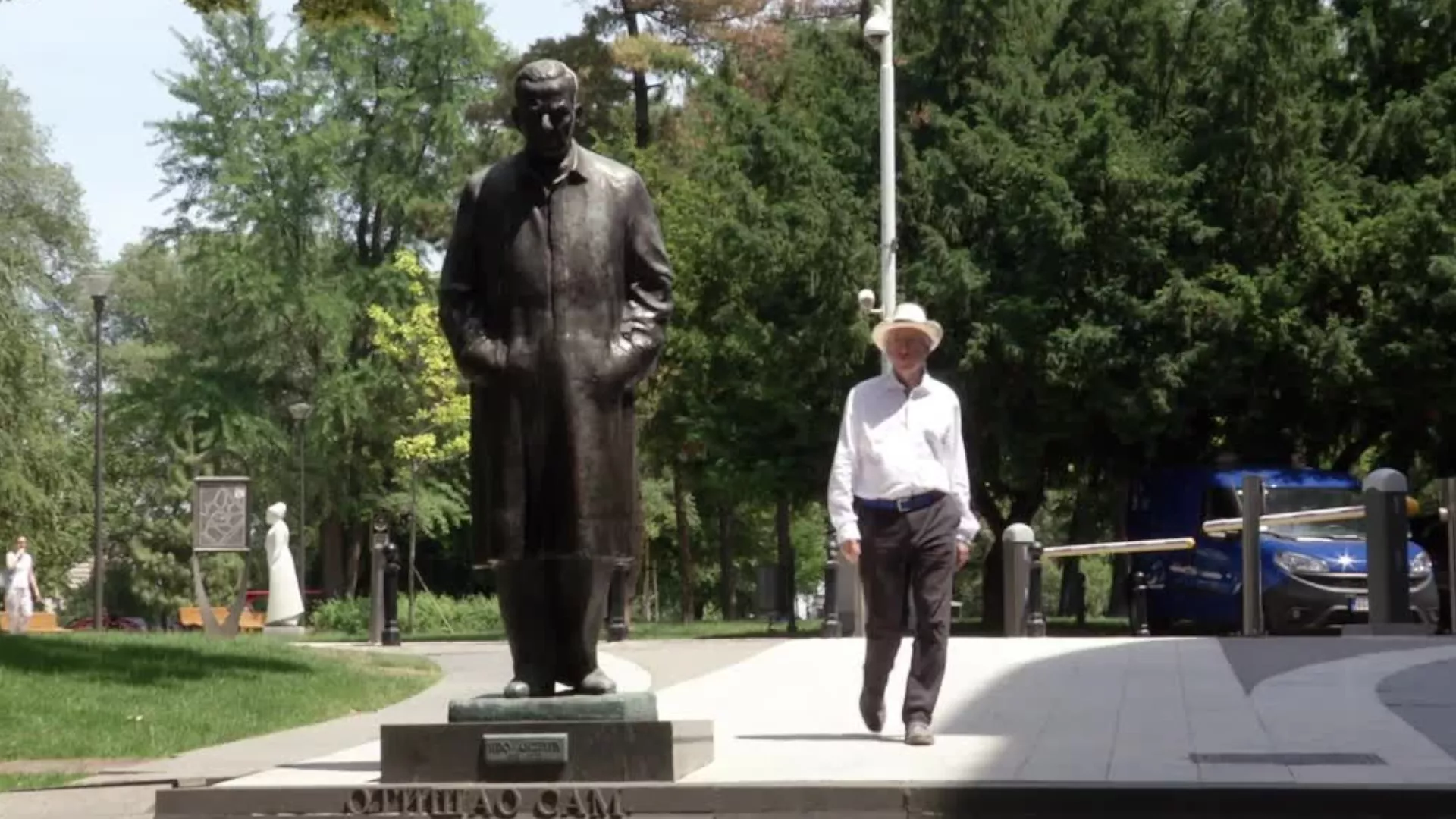 Савремени светски писци – Ијан Макјуан