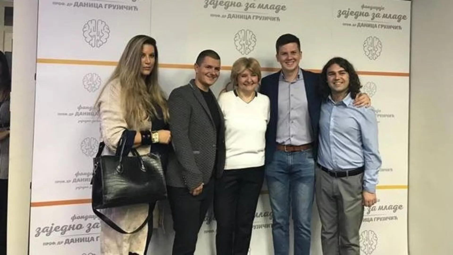 Агора – Заједно за младе