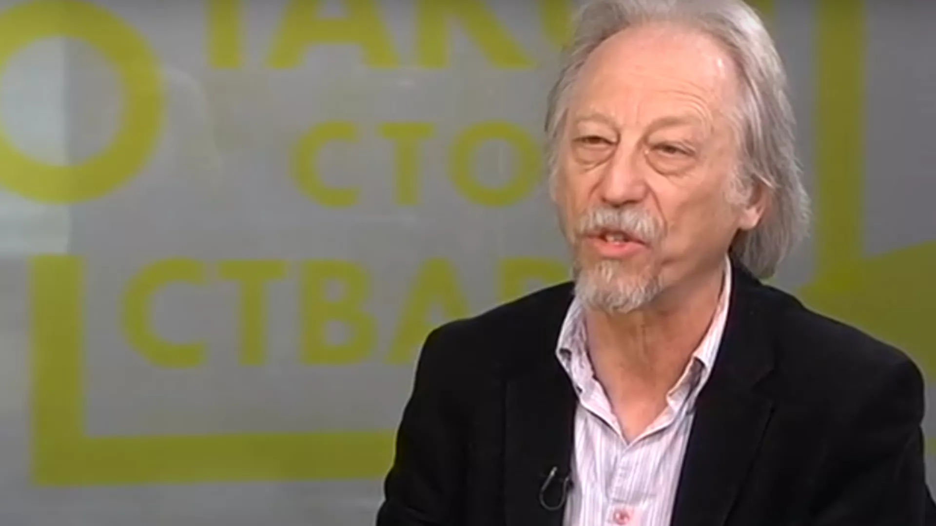 Клуб 2 – Владислав Бајац