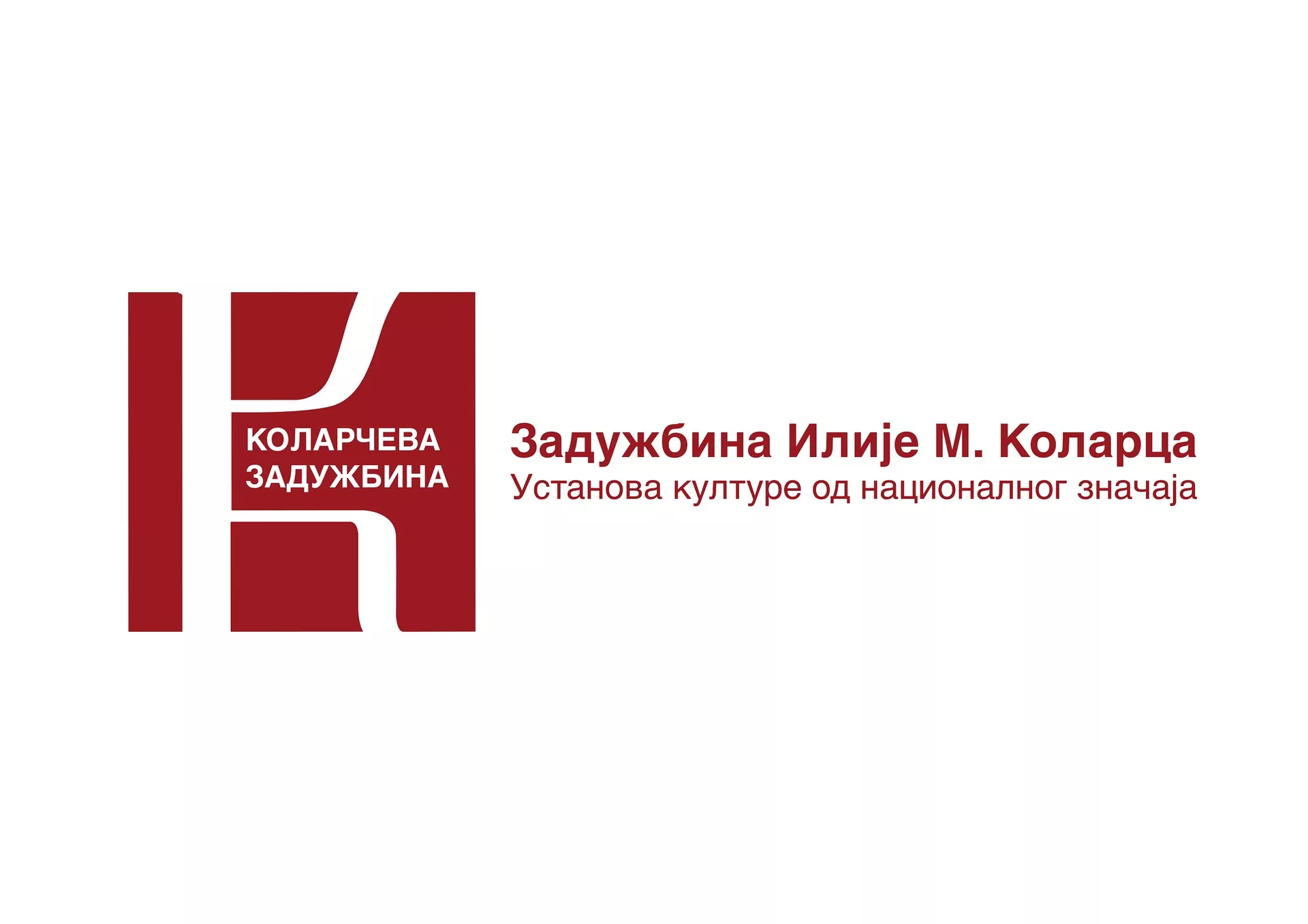 Речено и прећутано - Колико нам значи "Koларац"?