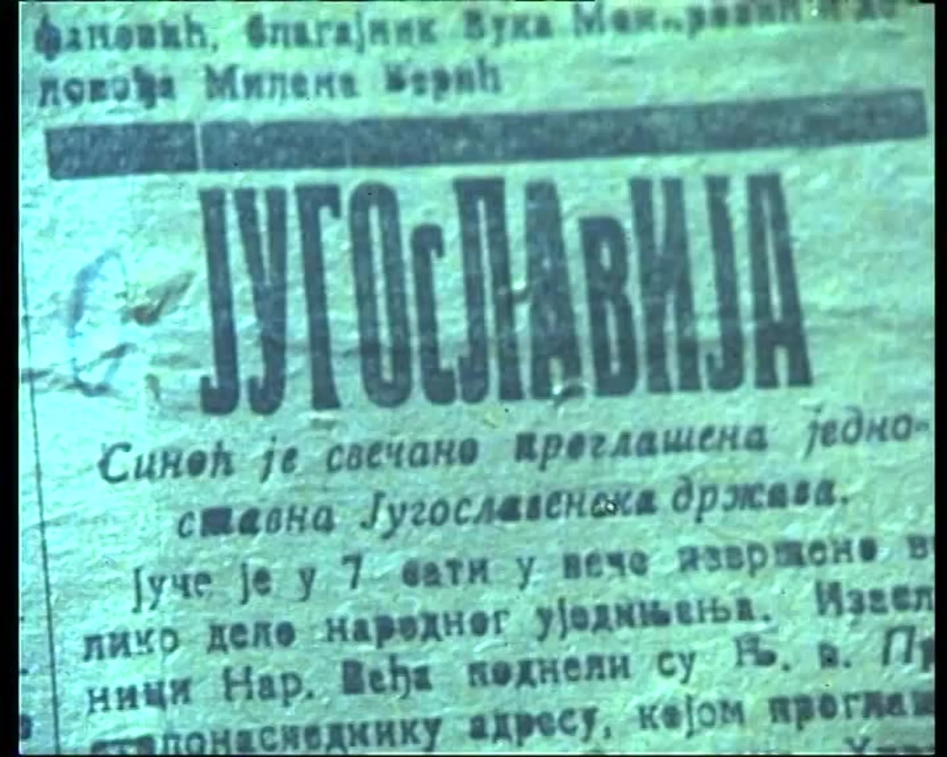Политички сукоби у Југославији између два рата: Како смо се ујединили?