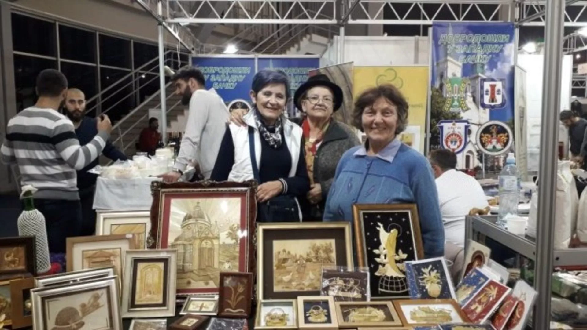 Oбрати пажњу – Међународни сајам хране, пића и опреме