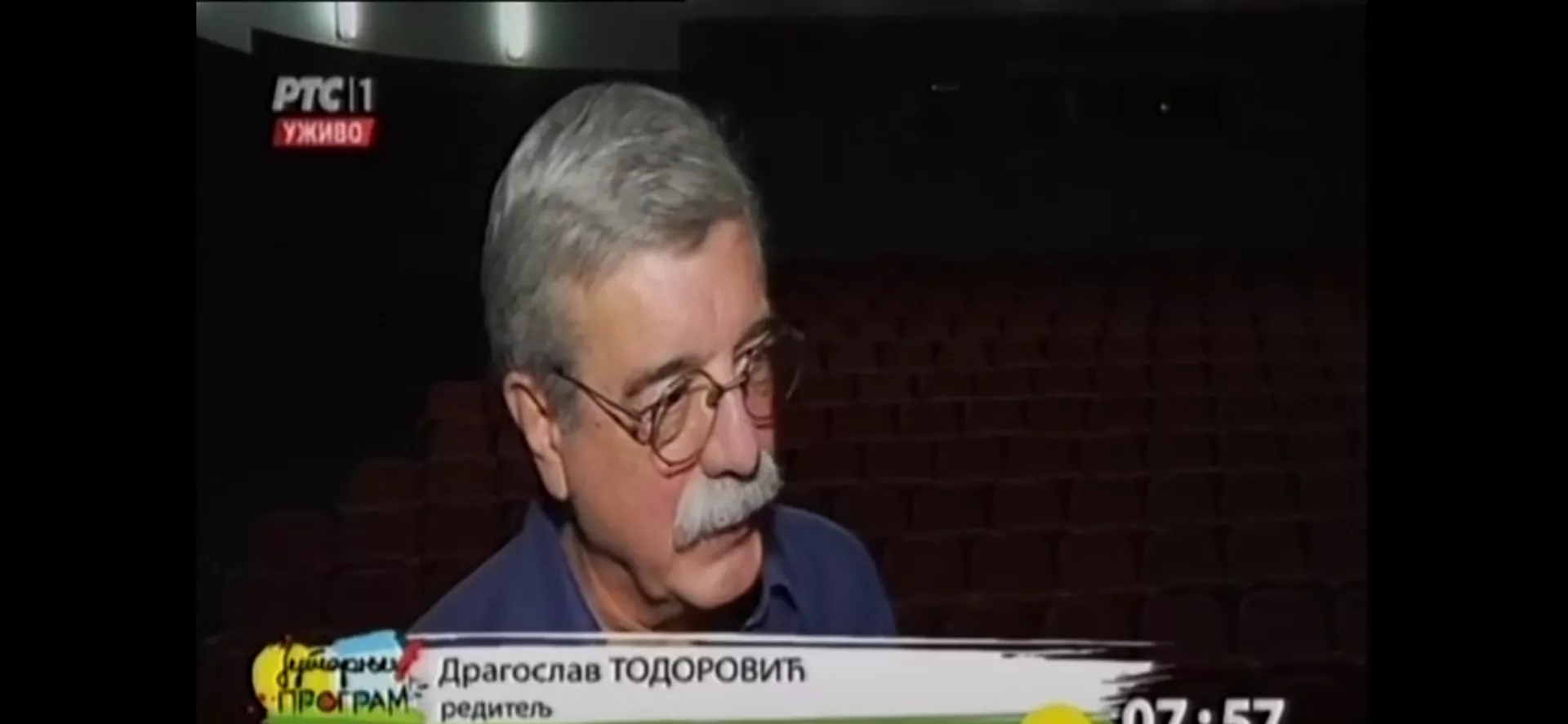 Клуб 2 - Драгослав Тодоровић