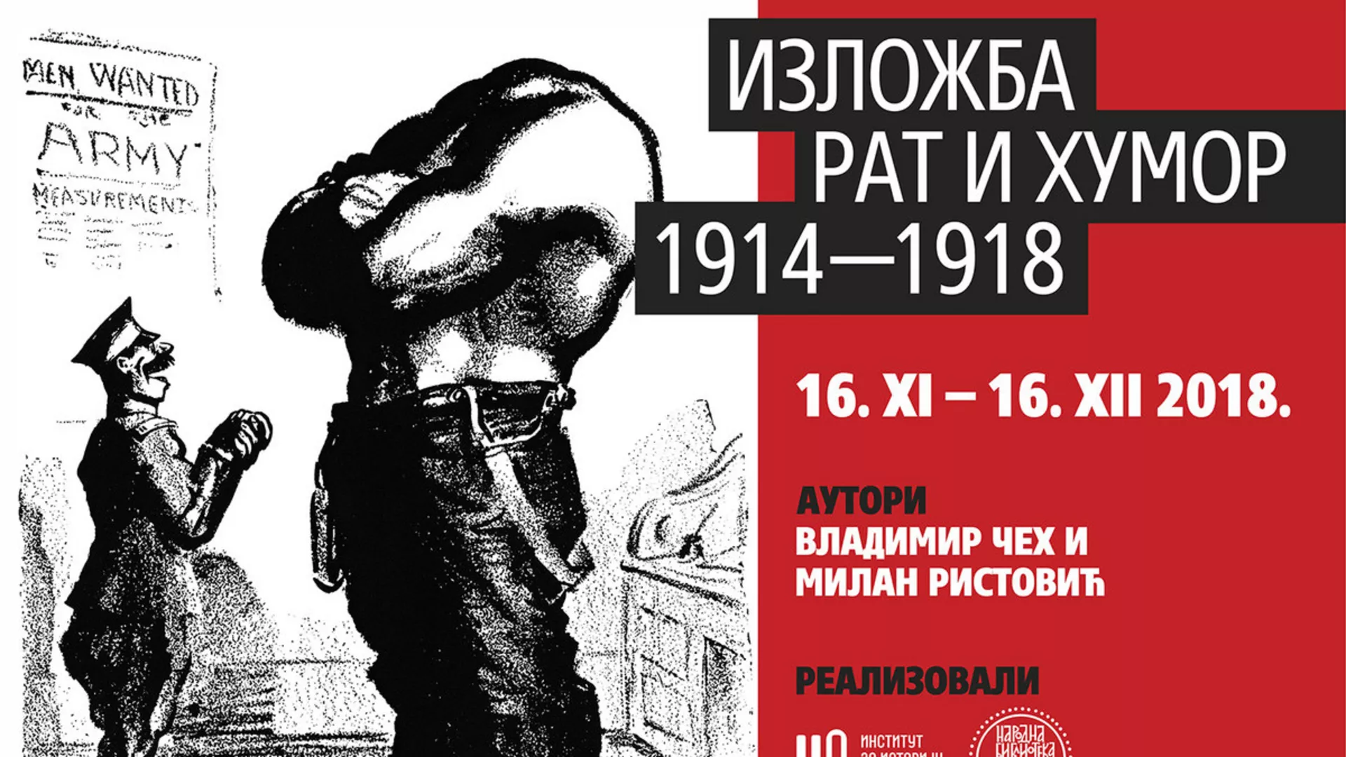 Правац 202 – Рат и хумор: 1914-1918