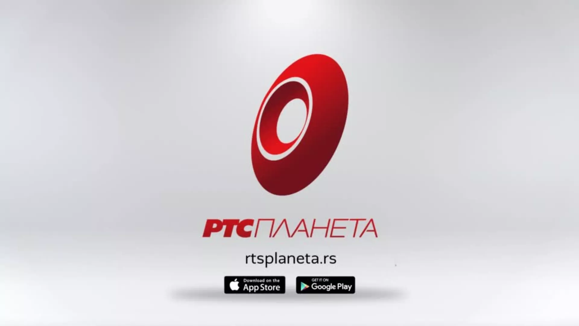 Нова мултимедијална платформа – РТС Планета