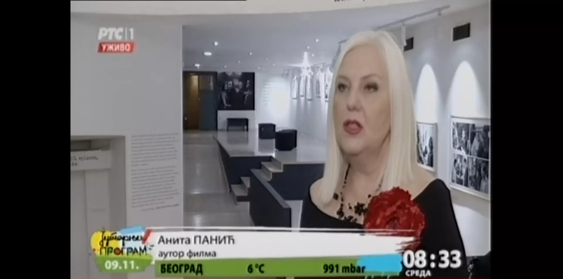 Клуб 2 – Анита Панић