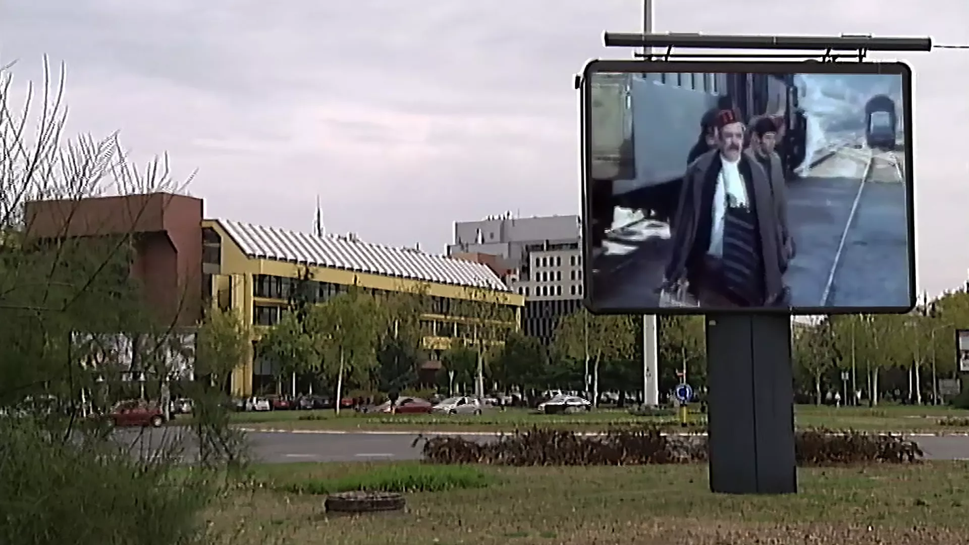 Ја, ми и други – Хамлет у Мрдуши доњој