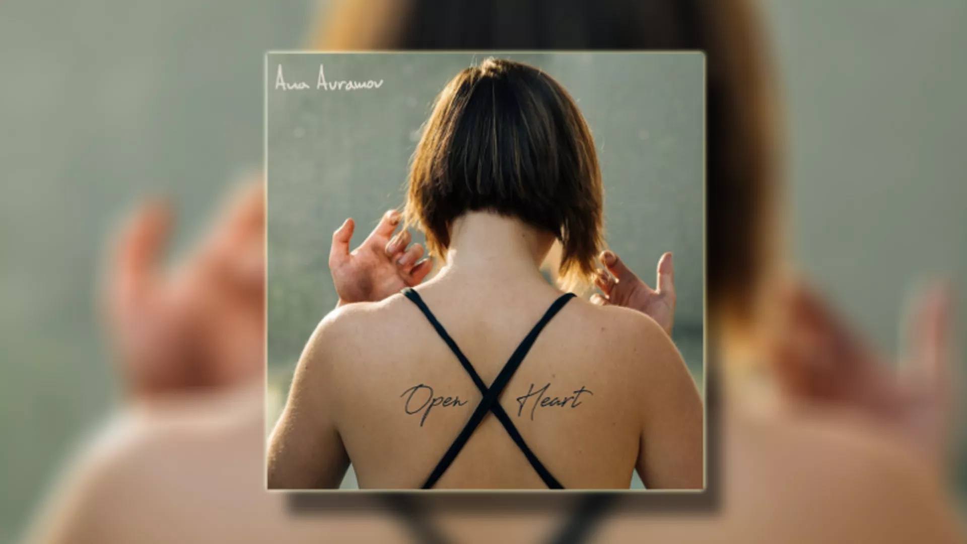 Демо експрес – Ана Аврамов...