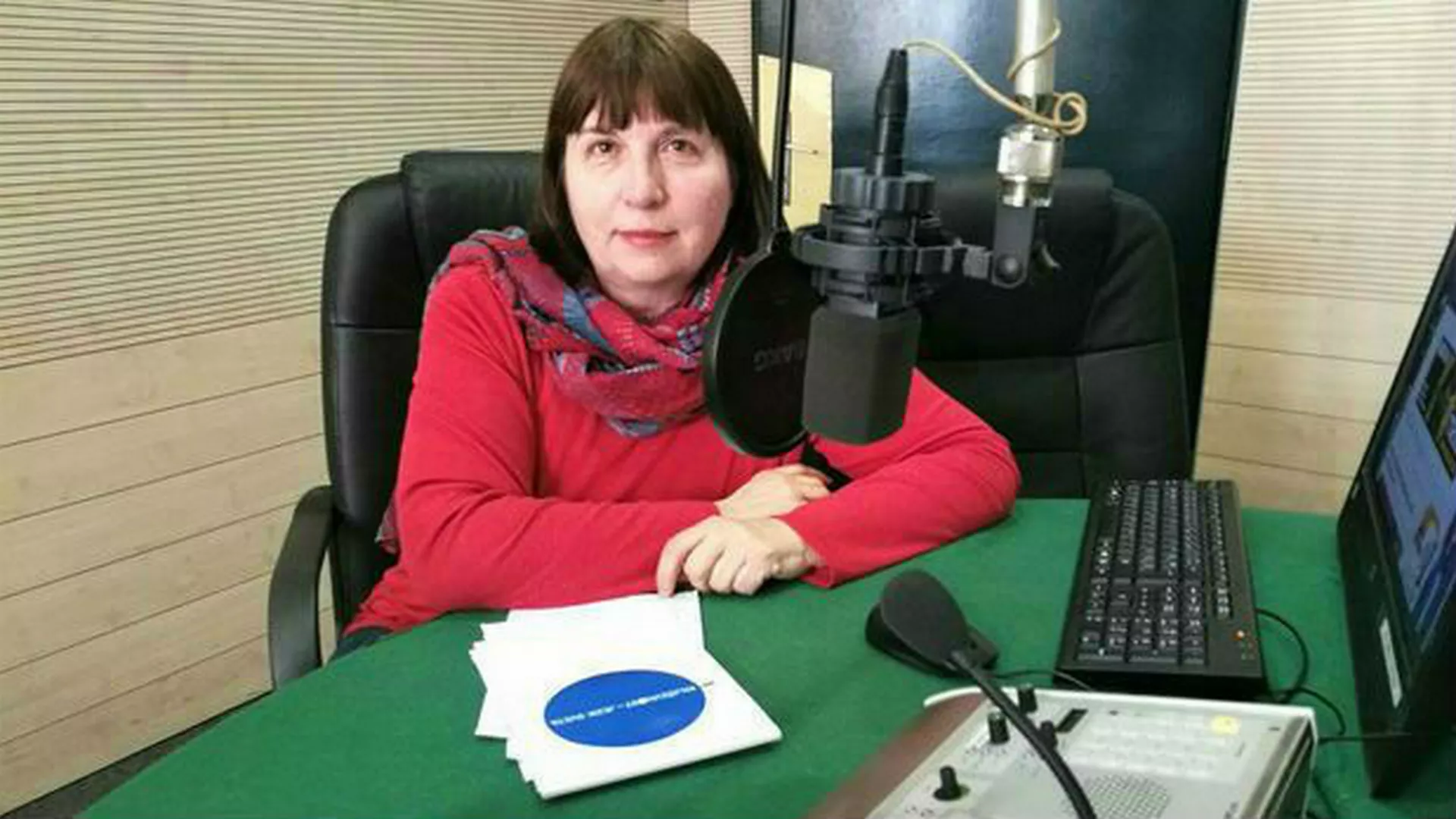 Читач - „Надлештво за баште и рибњаке"