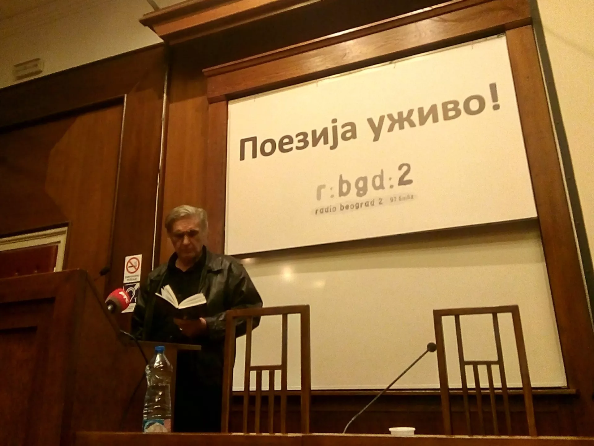 "Поезија уживо!" - Милан Ненадић