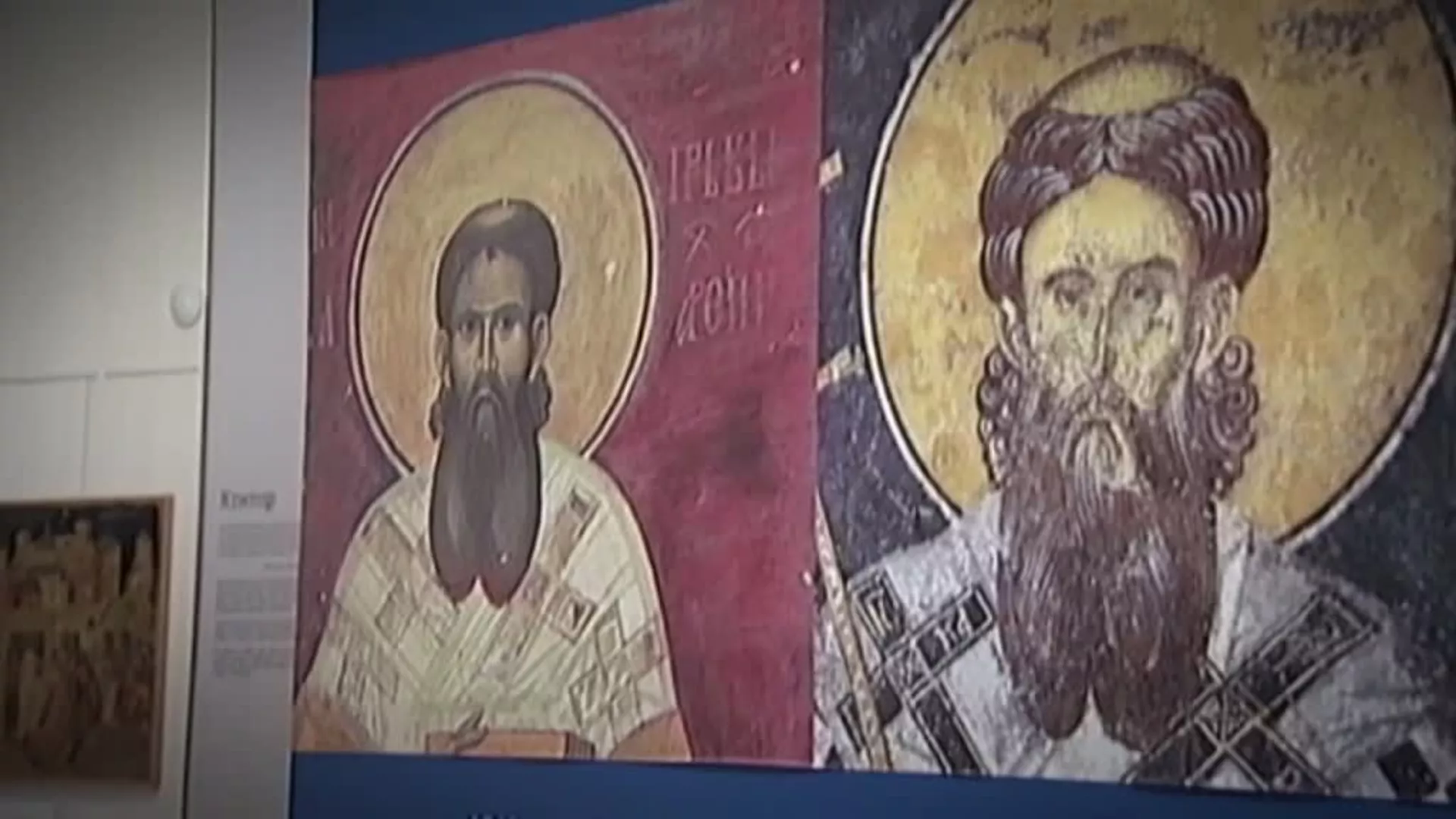 Историјски музеј Србије – Свети Сава Српски