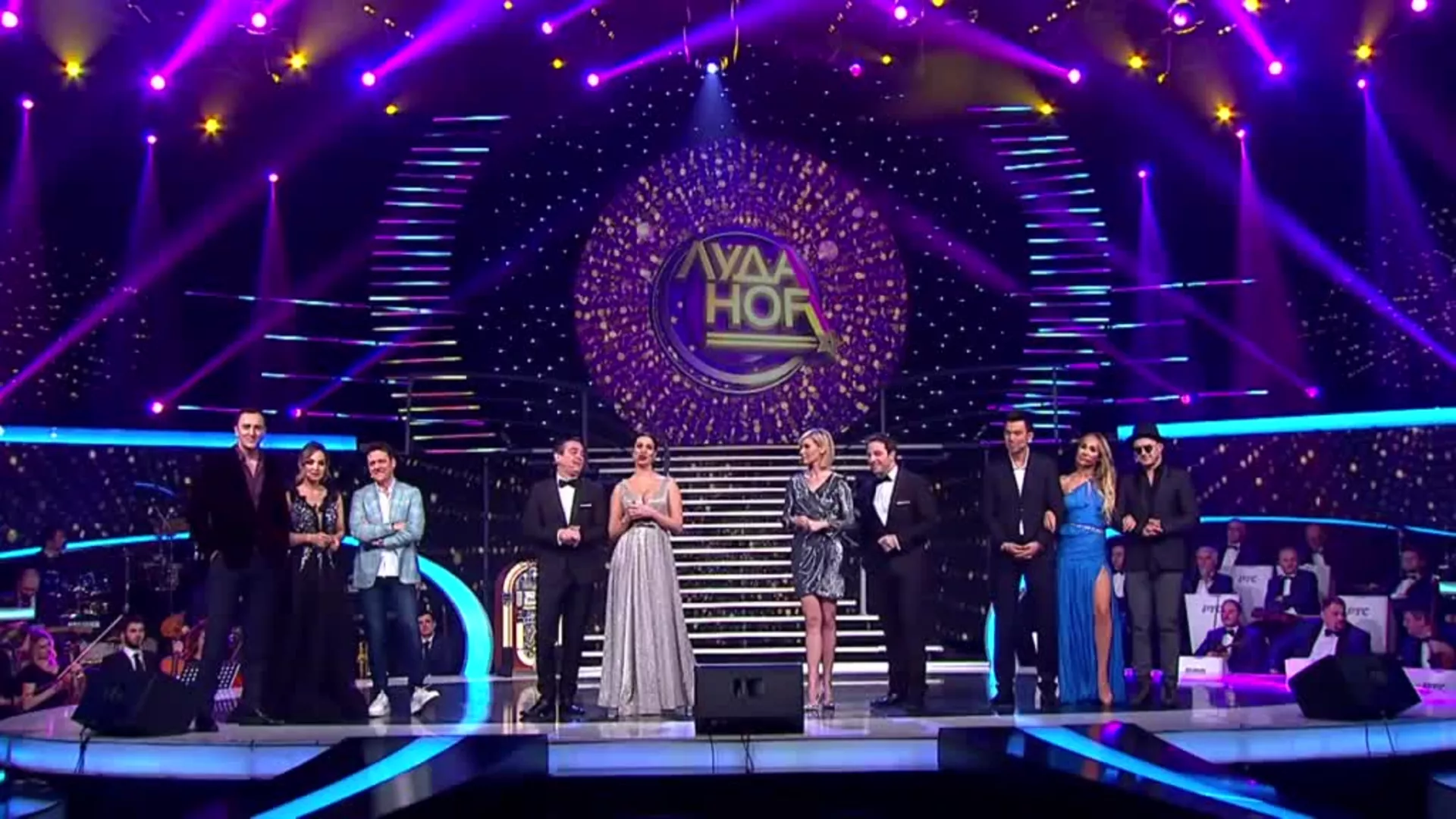 Луда ноћ, 31. децембар 2018.
