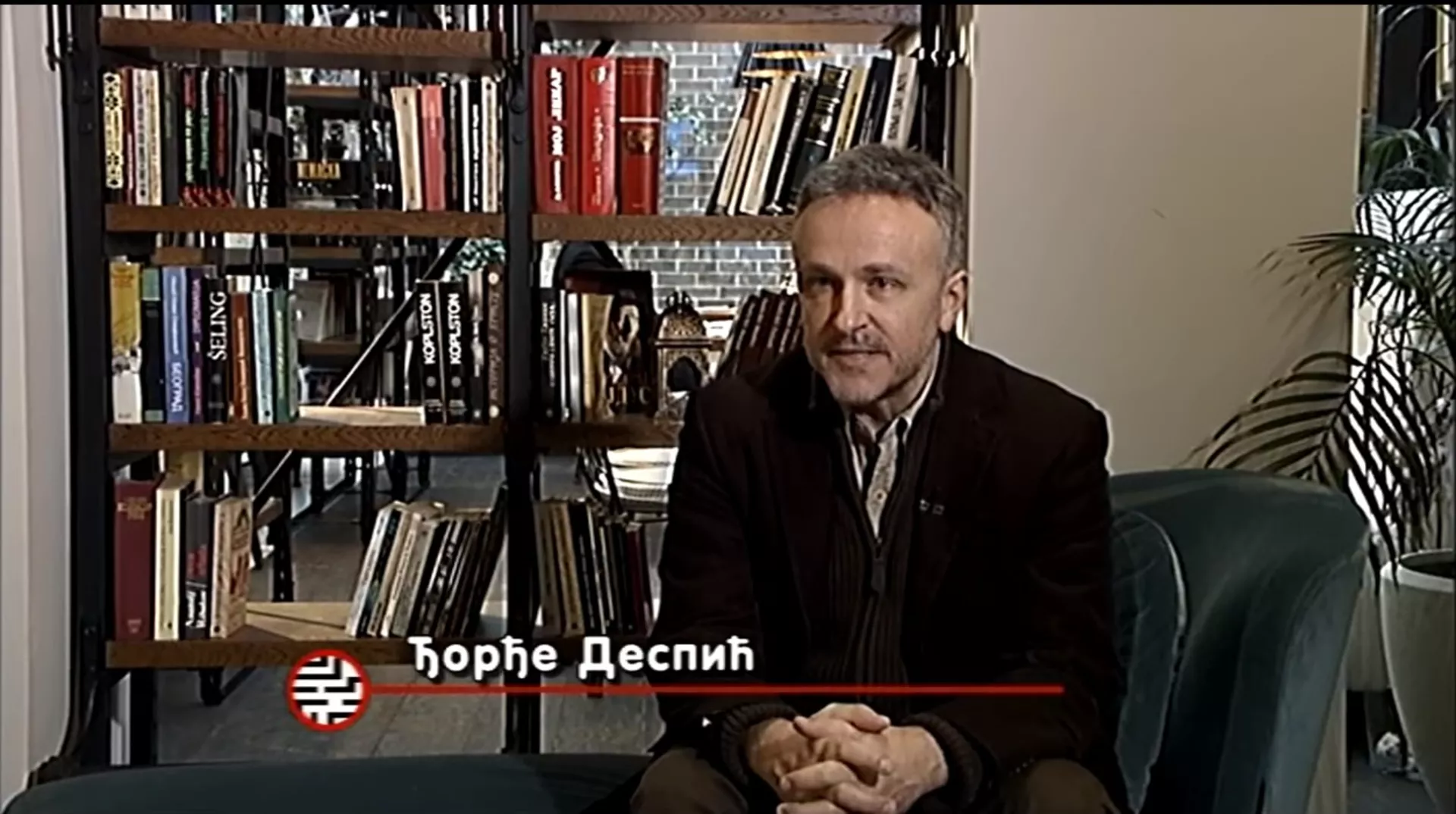 У првих пет - Ђорђе Деспић