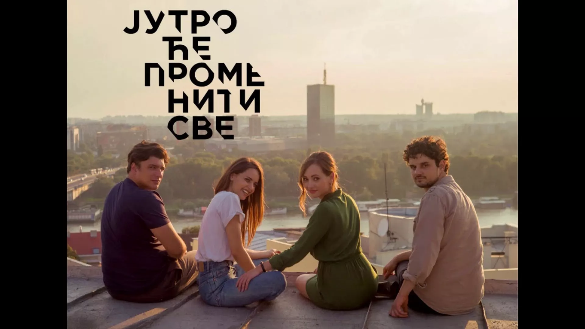 Рок разговори – Јања Лончар, Том Одел...