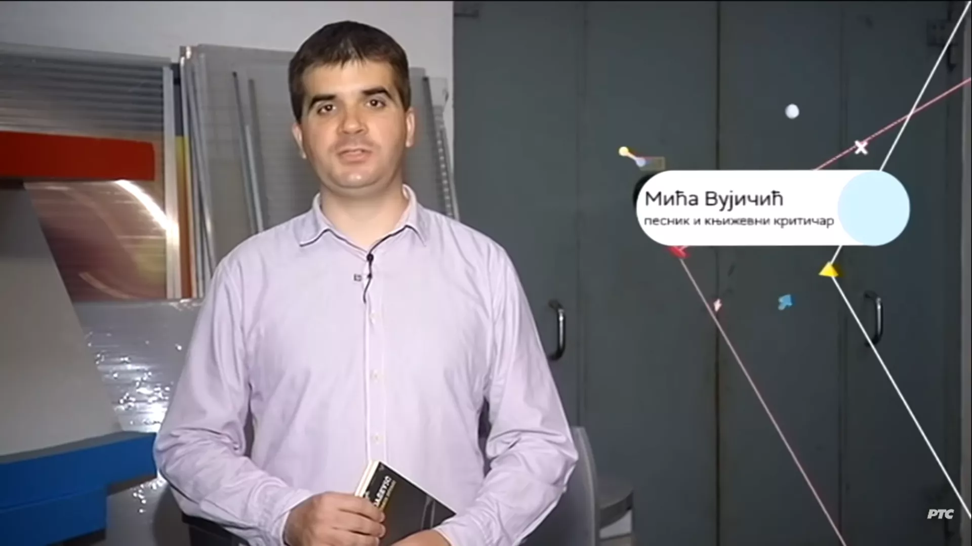 Клуб 2 – Мића Вујичић