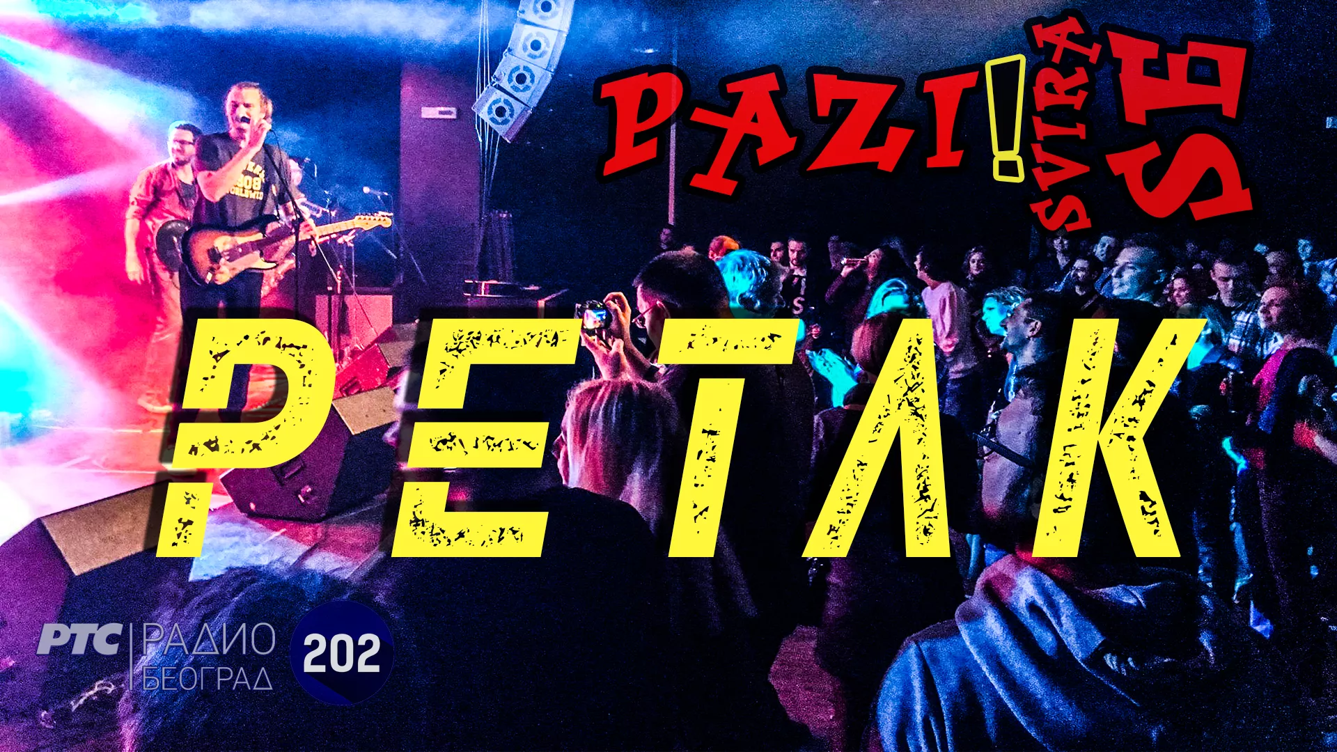 Пази, свира се! - 8. 3. 2019.