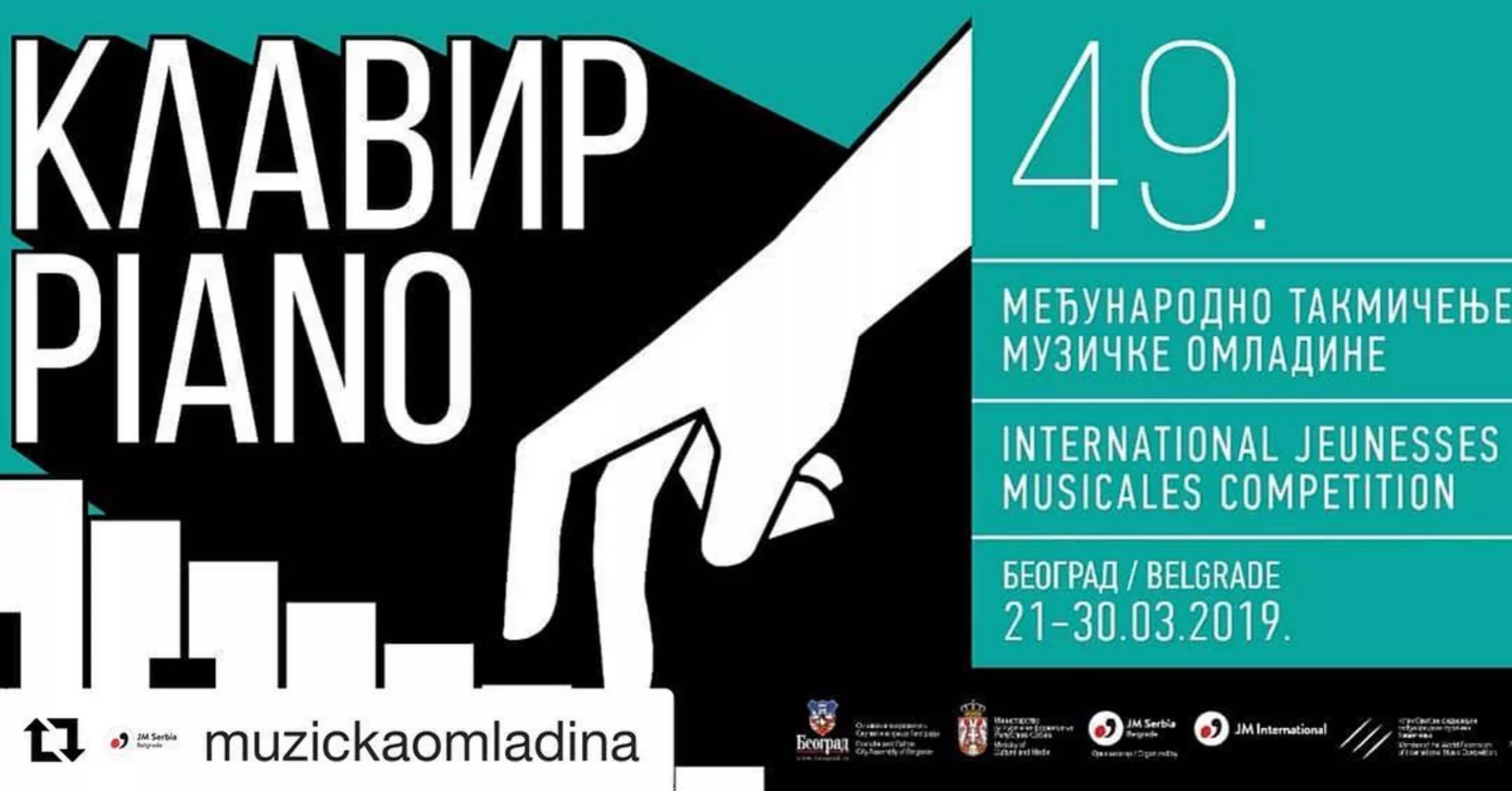 Арс сонора – 25. 03. 2019.