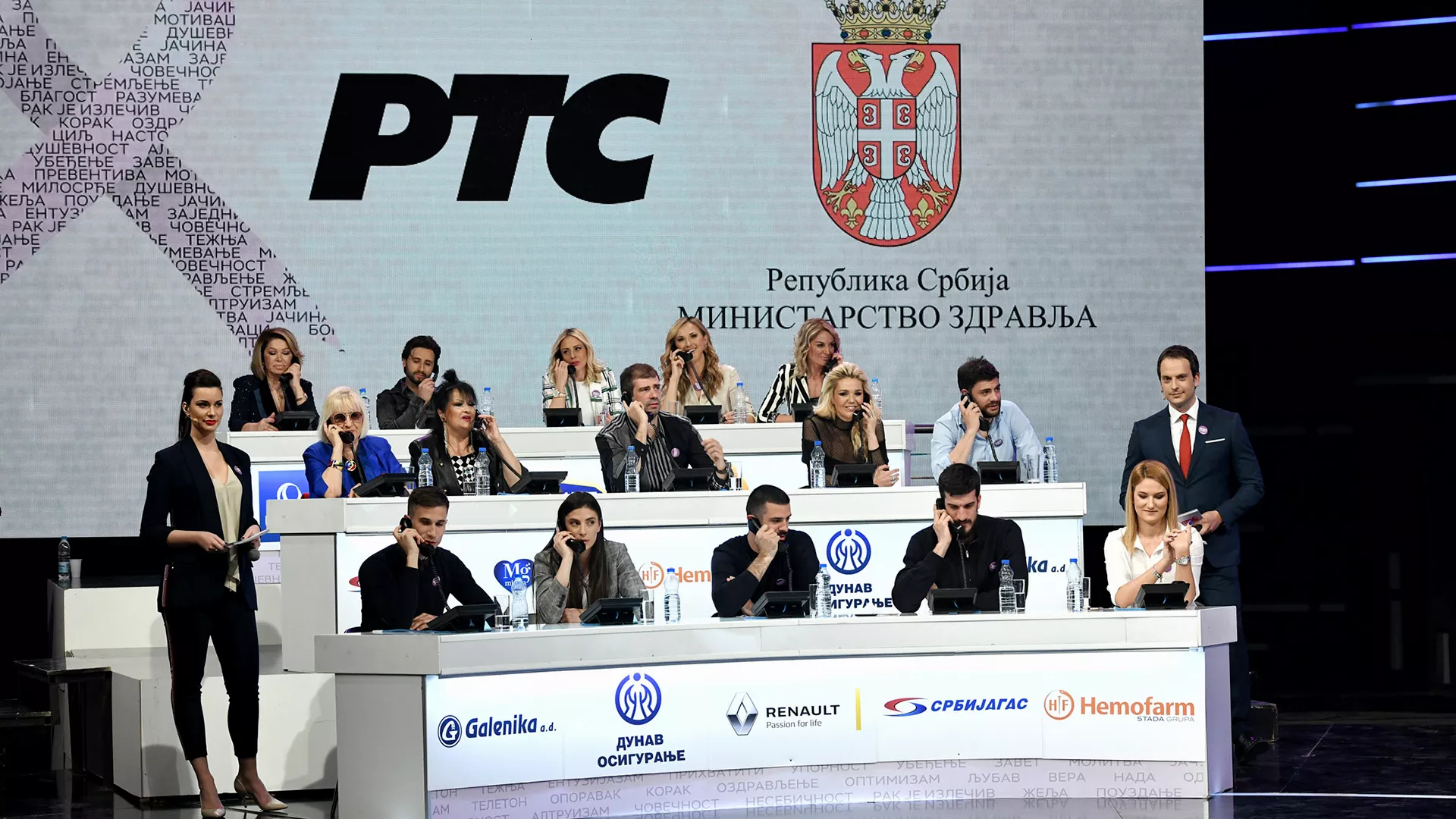 Десети Телетон РТС-а: Рак је излечив